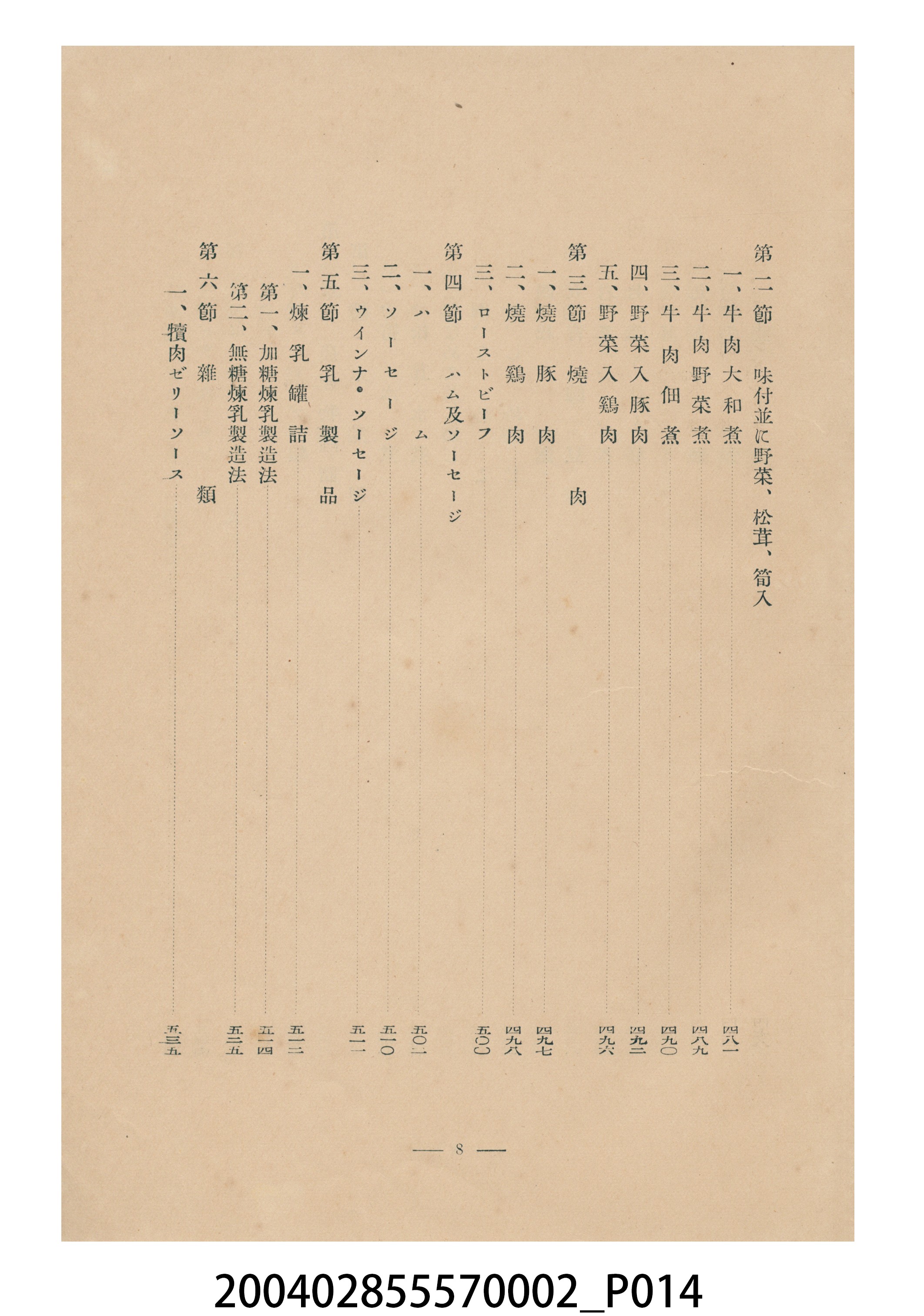 書本 (共25張)