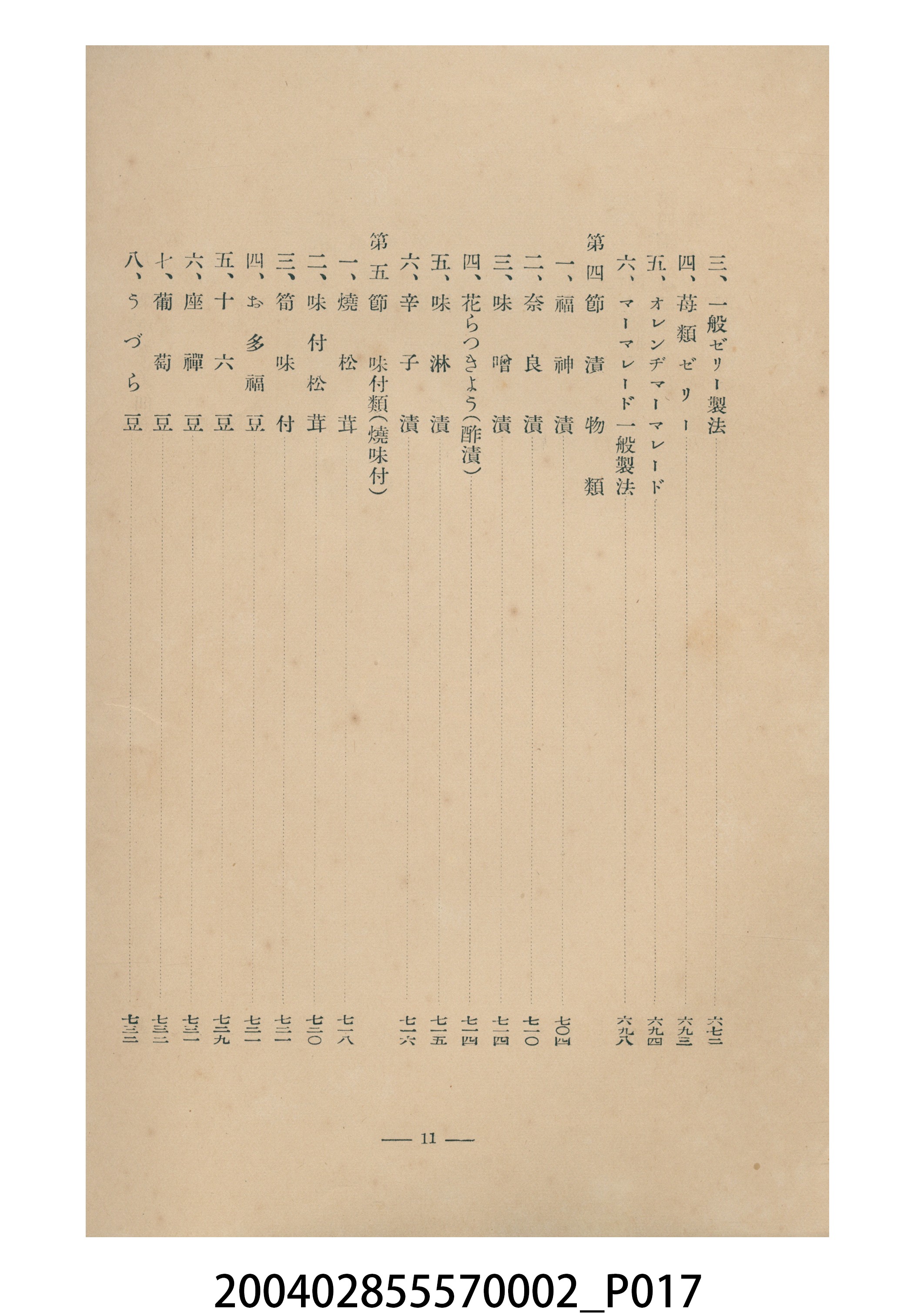 書本 (共25張)
