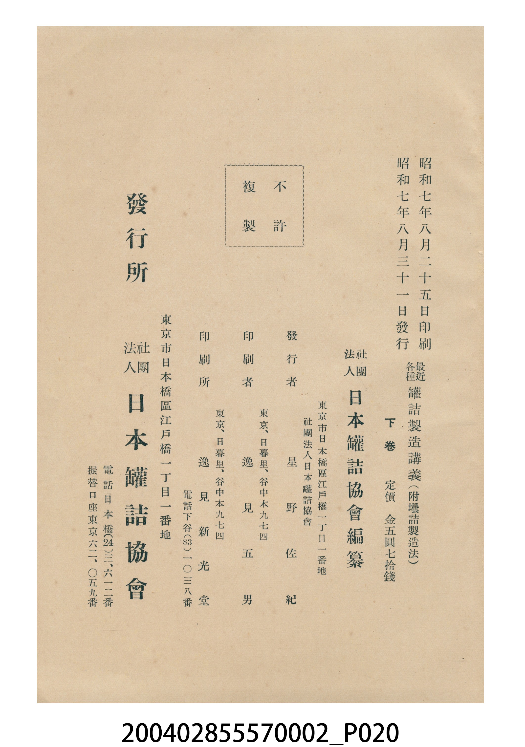 書本 (共25張)