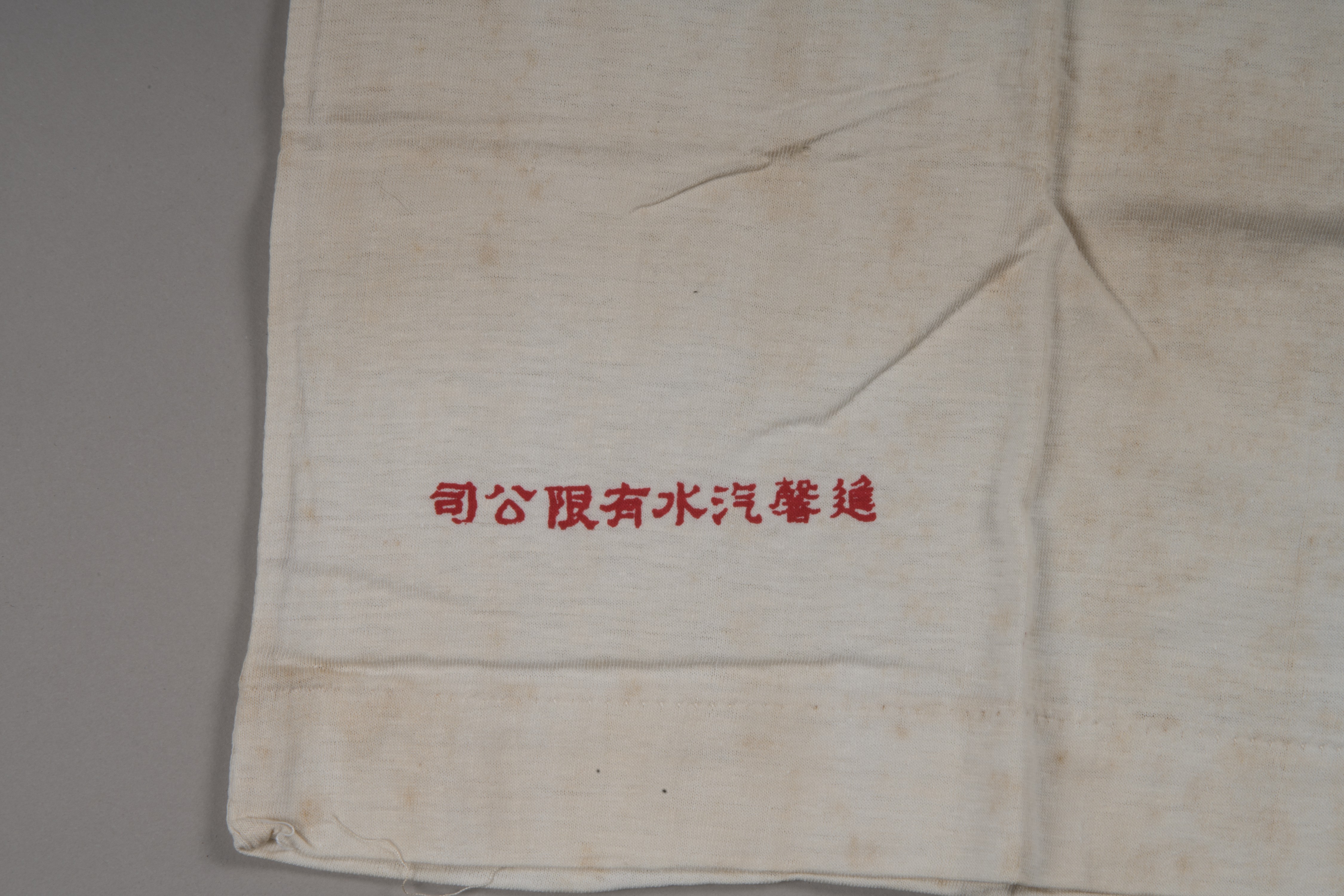 白棉質圓領短袖上衣 (共6張)