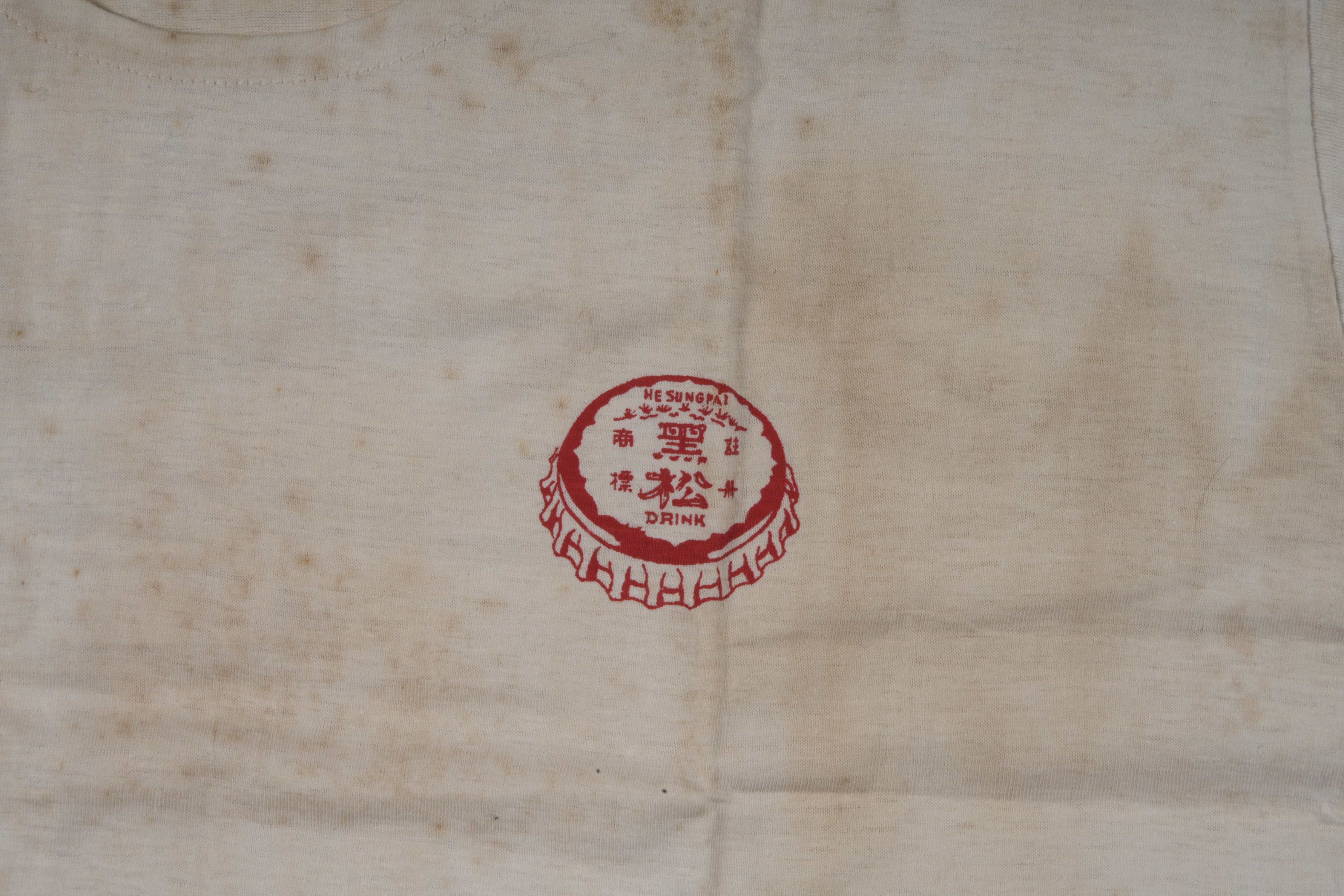 白棉質圓領短袖上衣 (共6張)