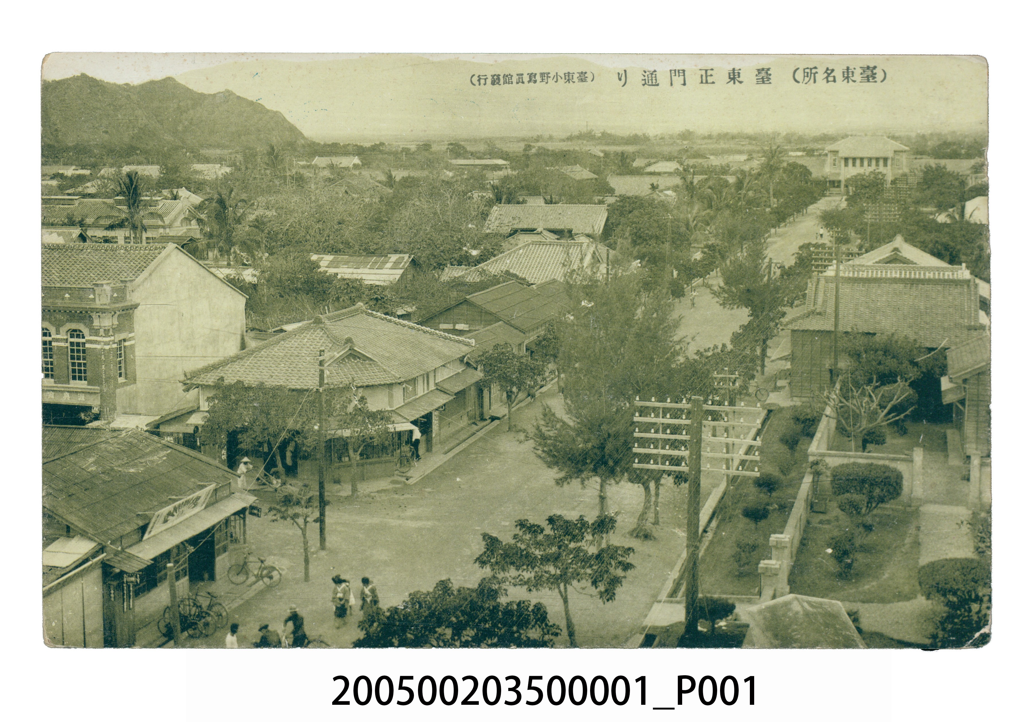 臺東小野寫真館發行臺東正門通 (共4張)
