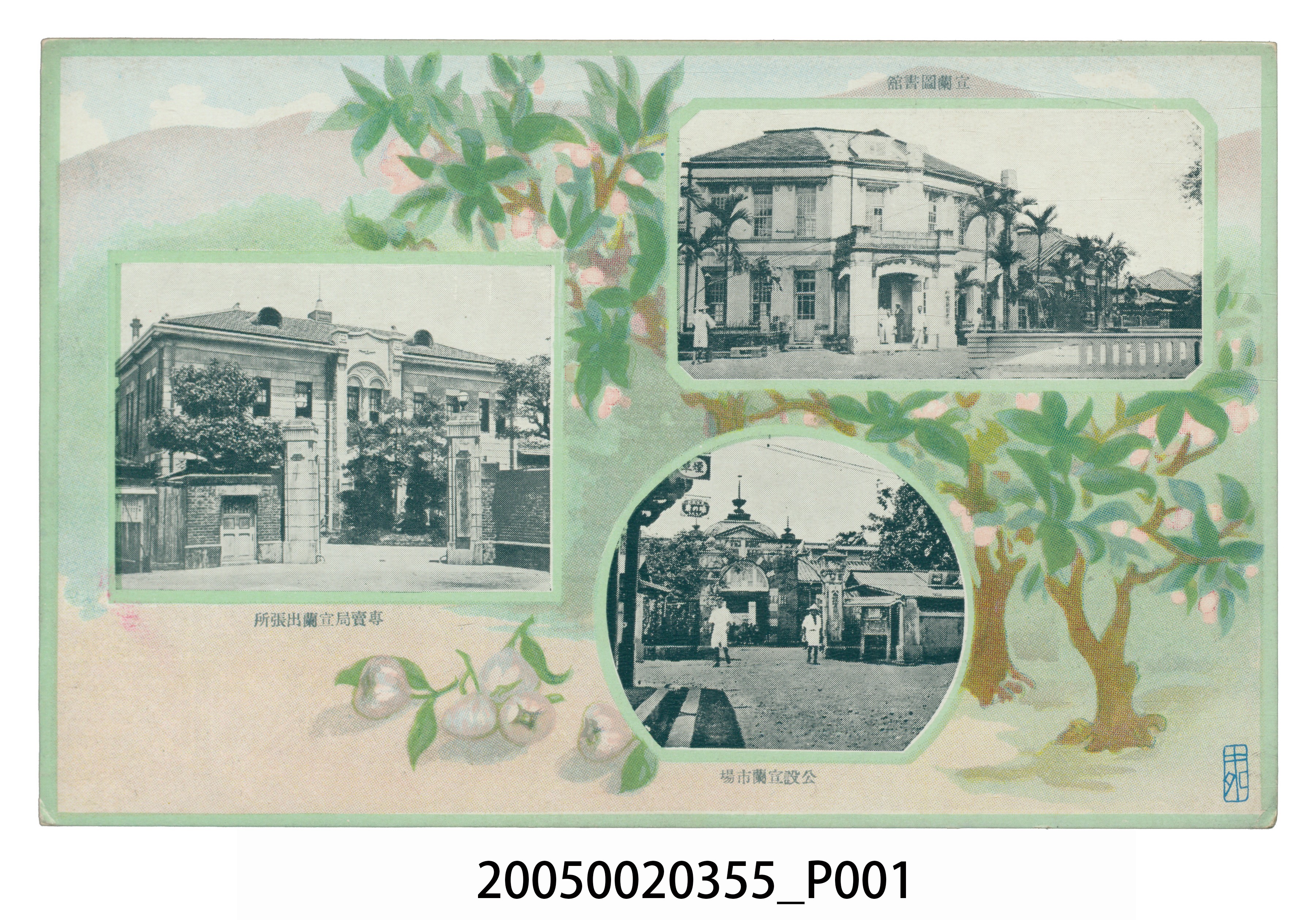 臺北市勝山寫真館調製宜蘭圖書館 (共4張)