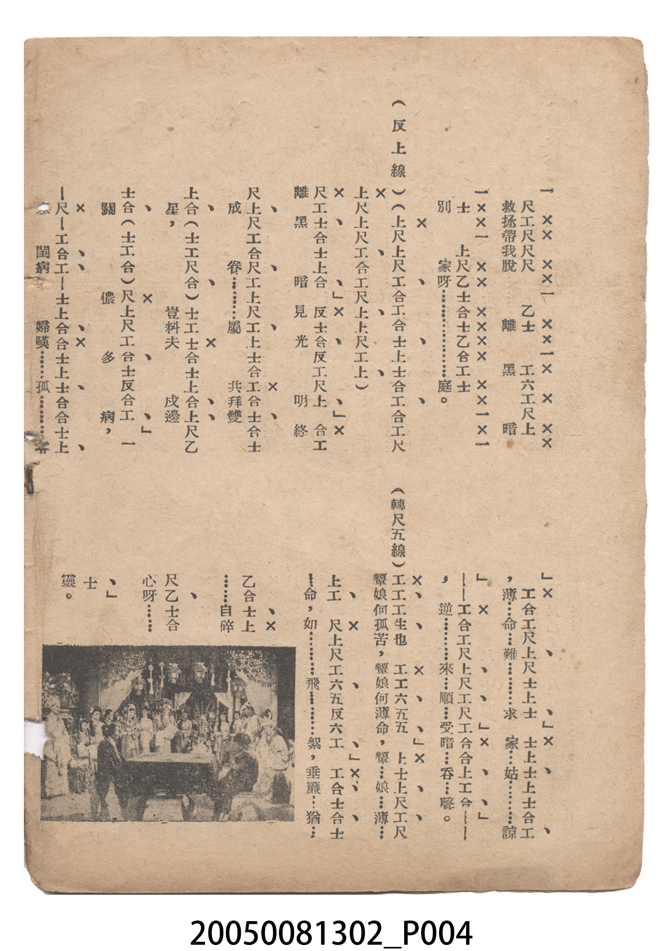 《胡不歸》電影本事 (共18張)