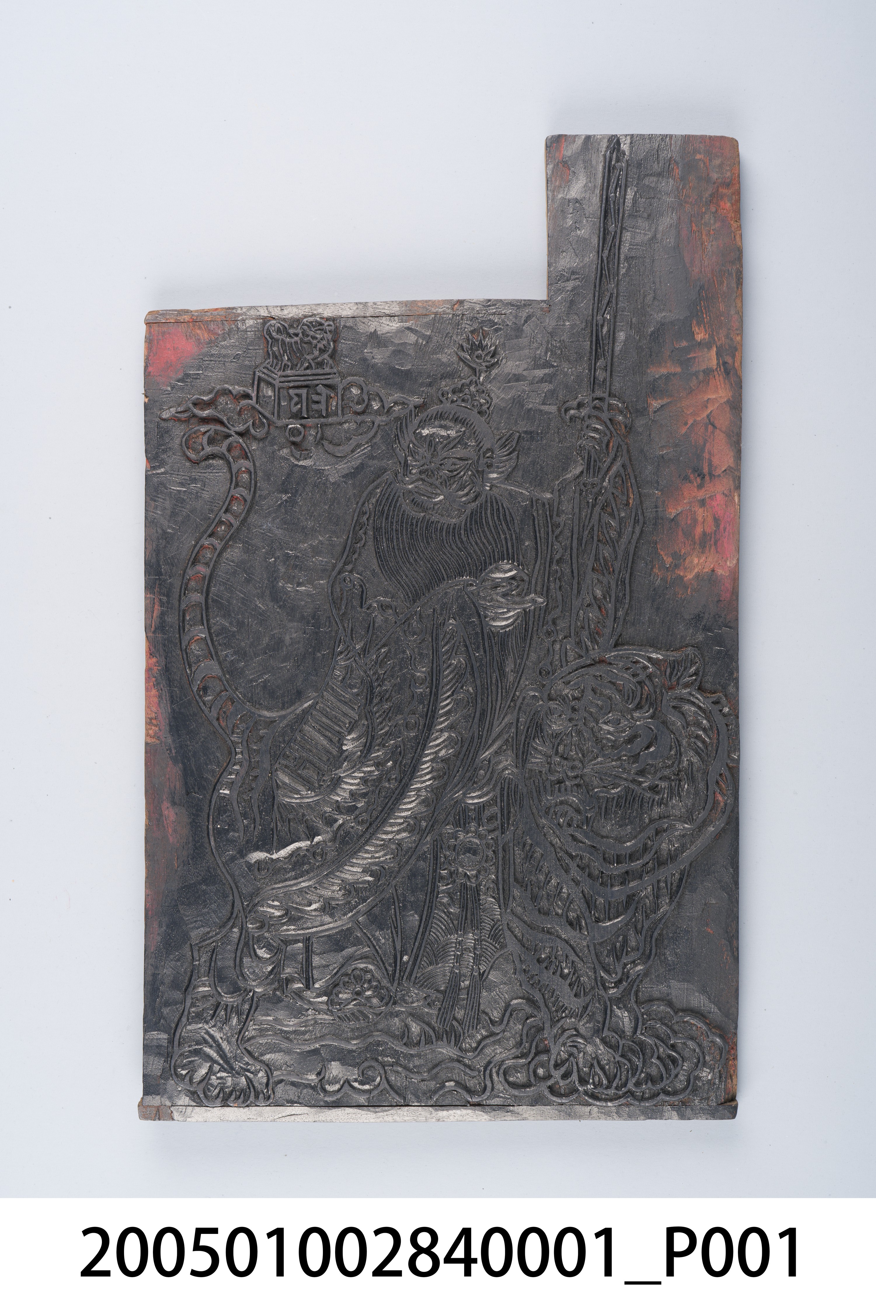 木製中部張天師符版 (共8張)