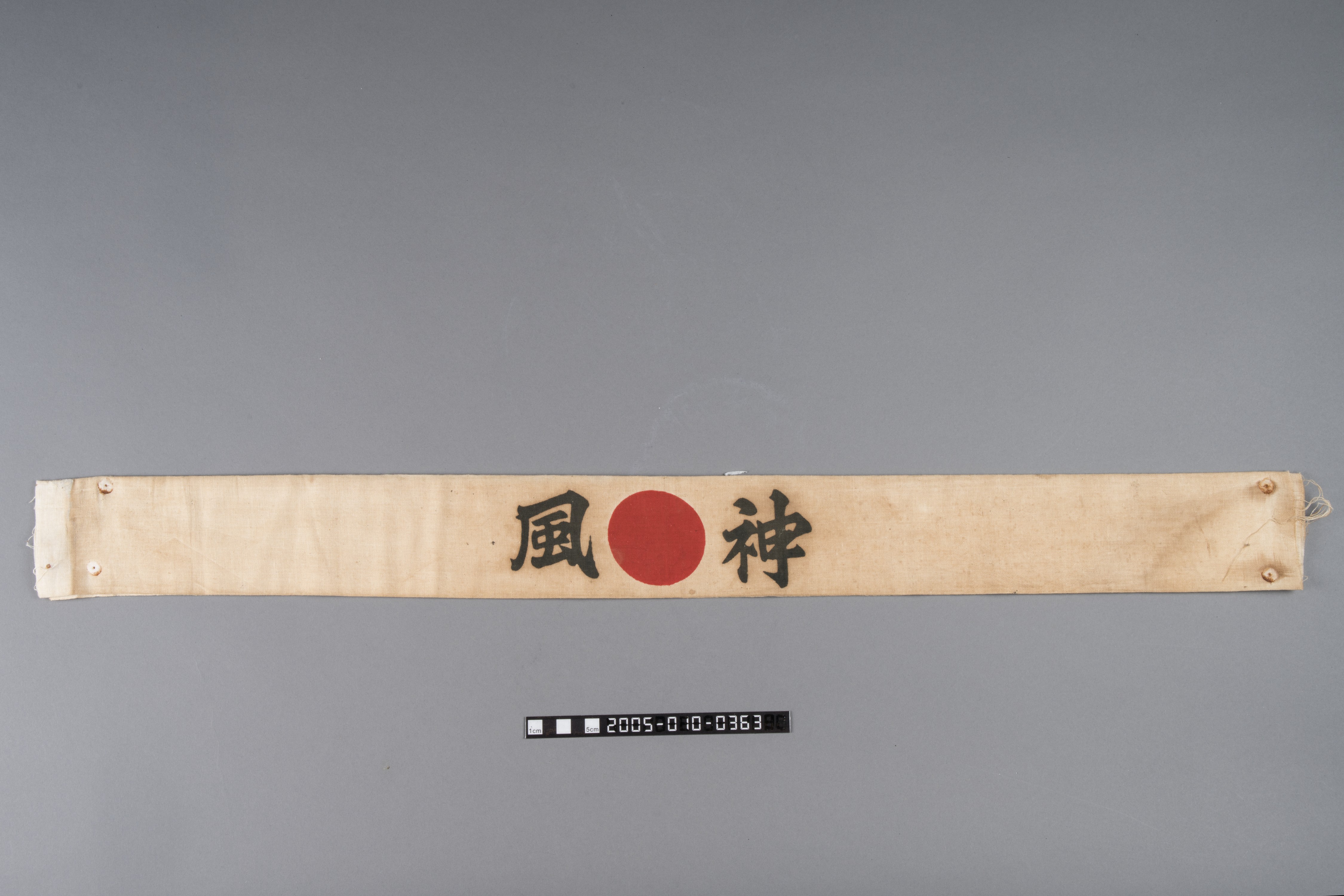 神風特攻隊頭巾 (共2張)