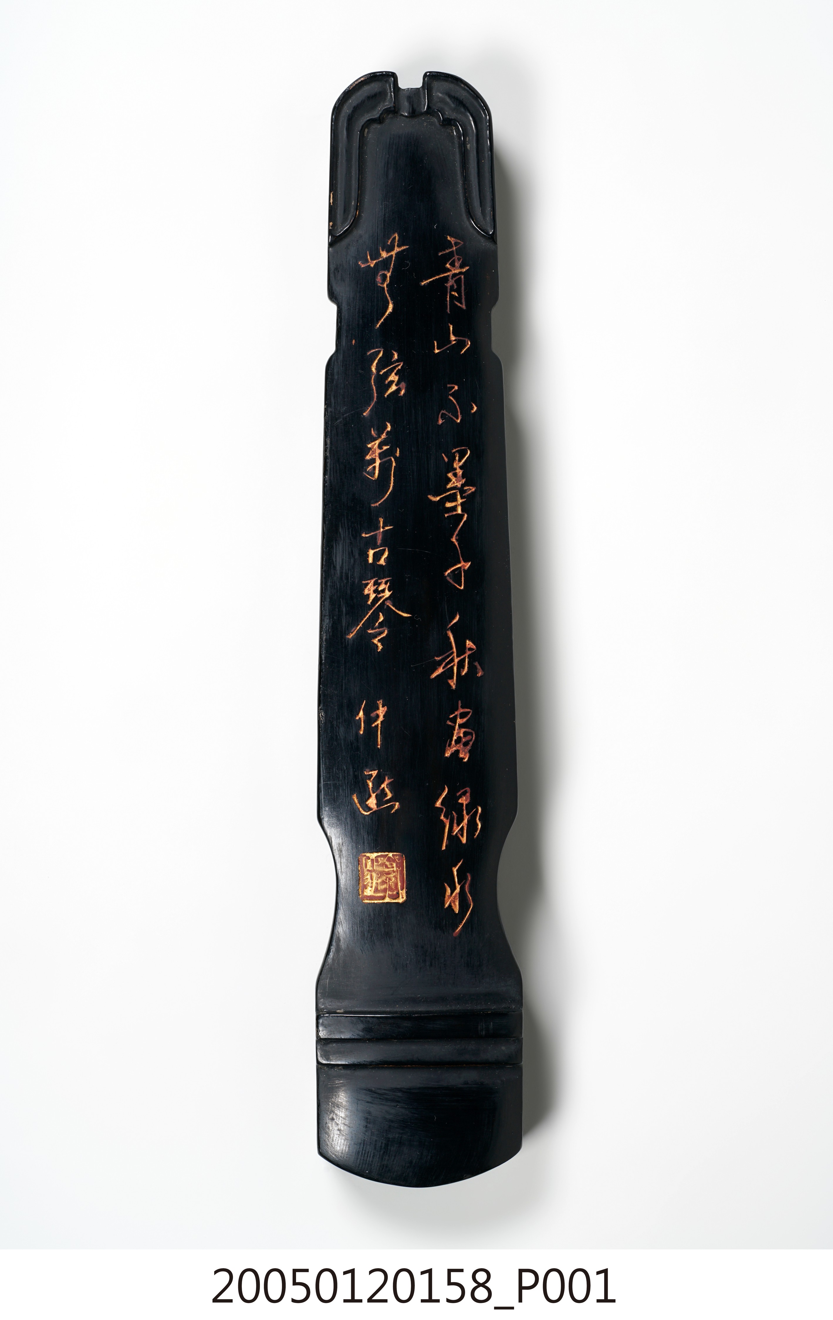 木胎黑漆古琴形臂擱 (共16張)
