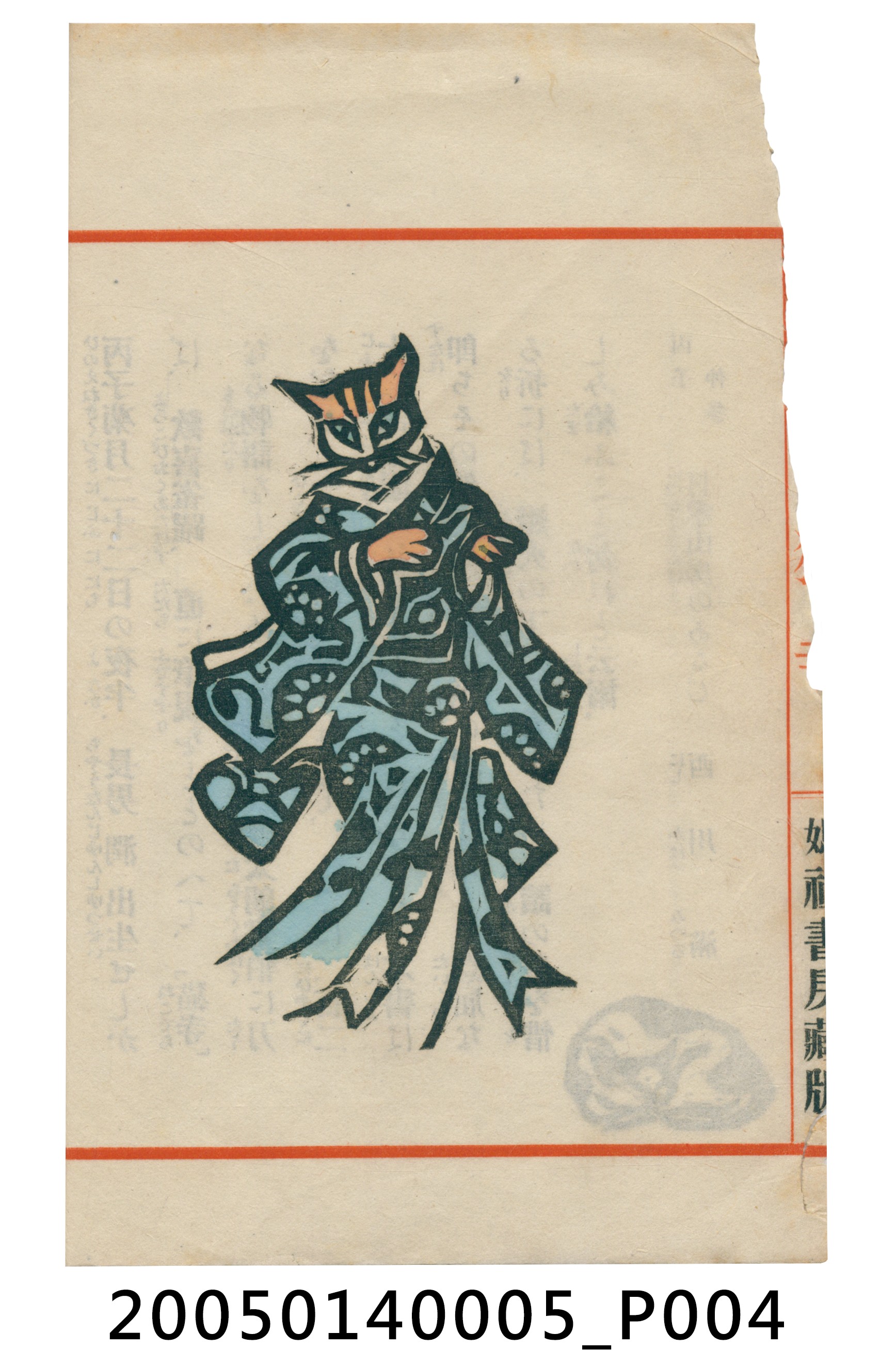 《貓寺》 (共26張)