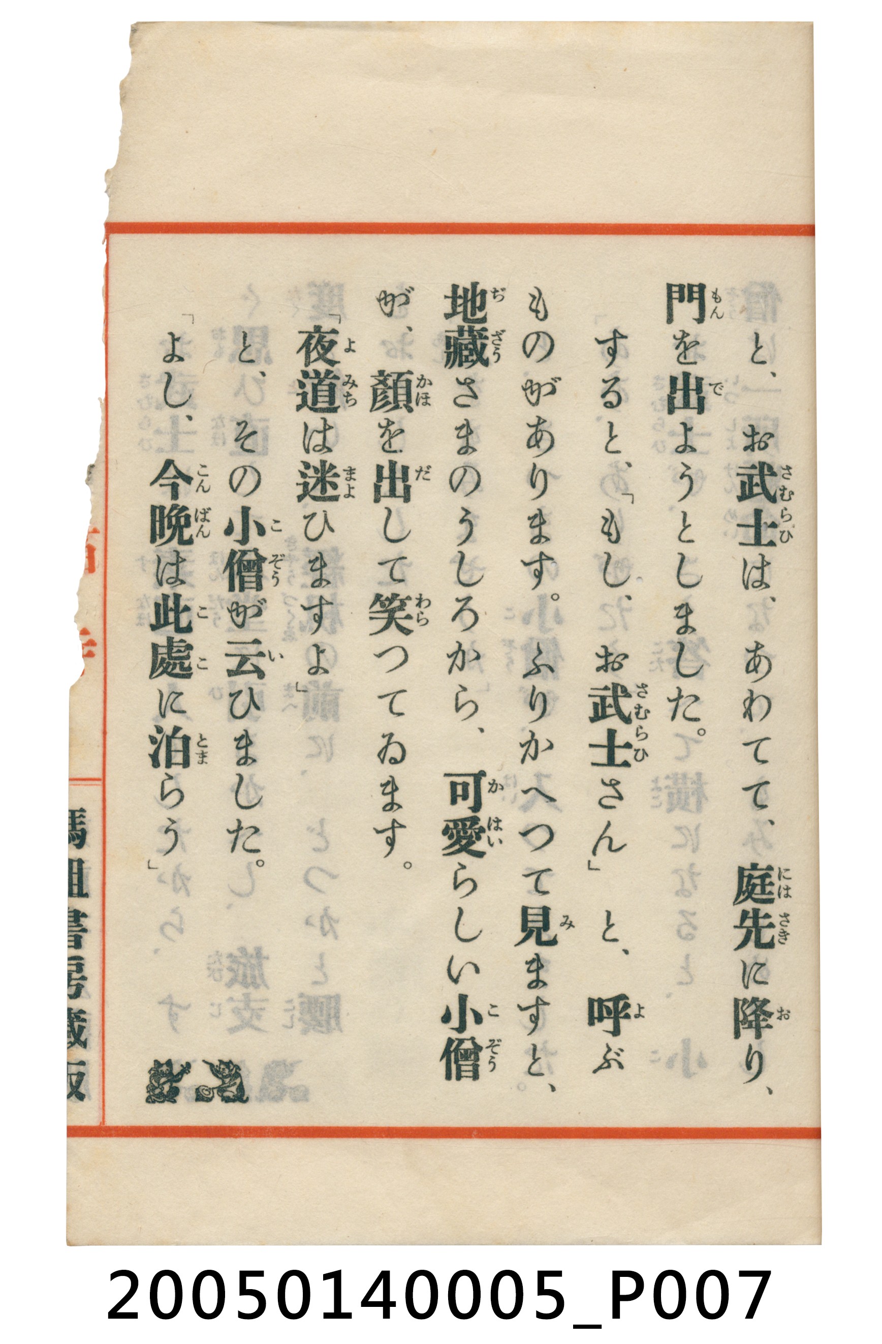 《貓寺》 (共26張)