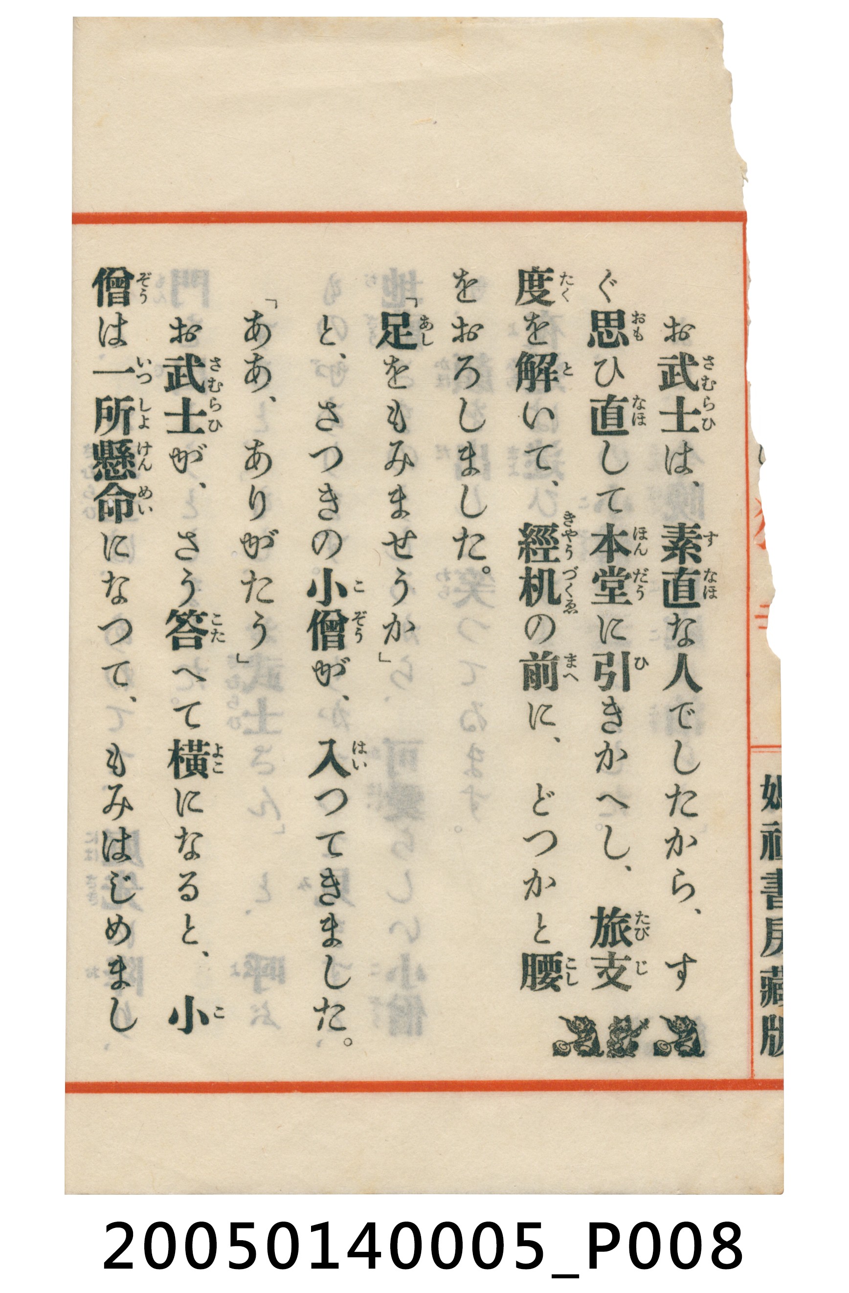 《貓寺》 (共26張)