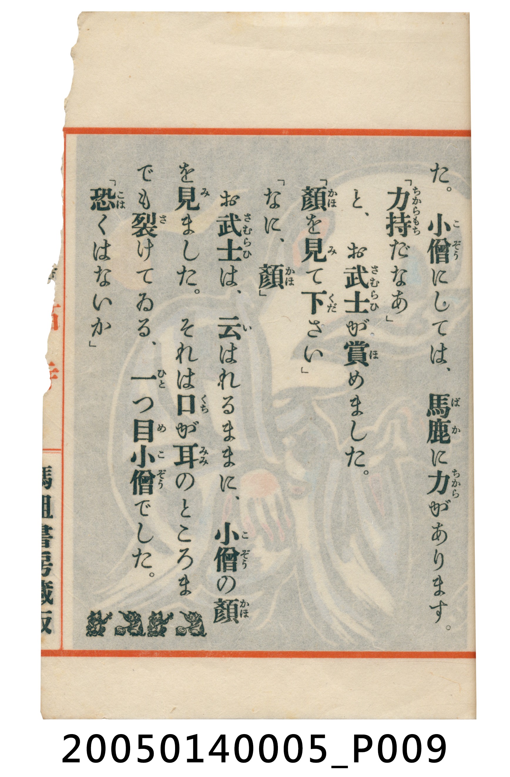 《貓寺》 (共26張)