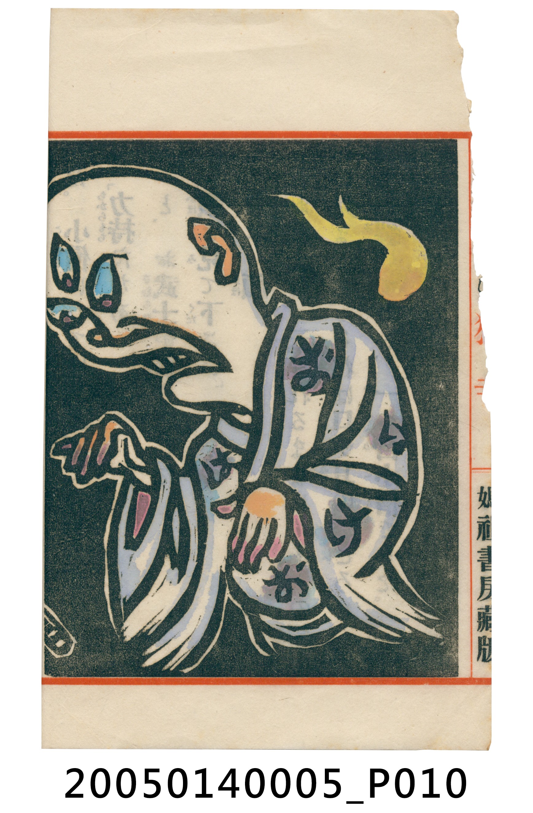 《貓寺》 (共26張)
