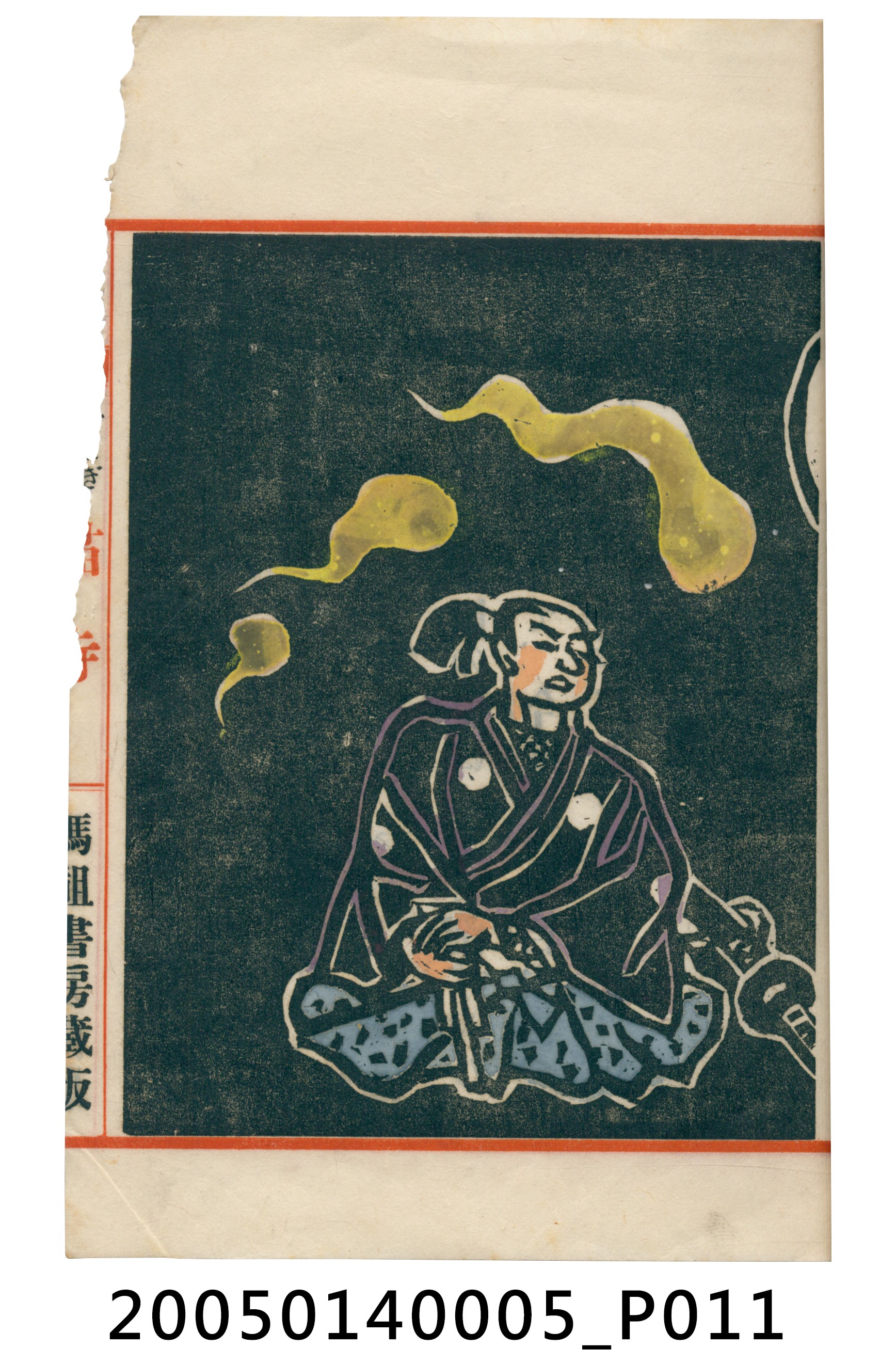 《貓寺》 (共26張)