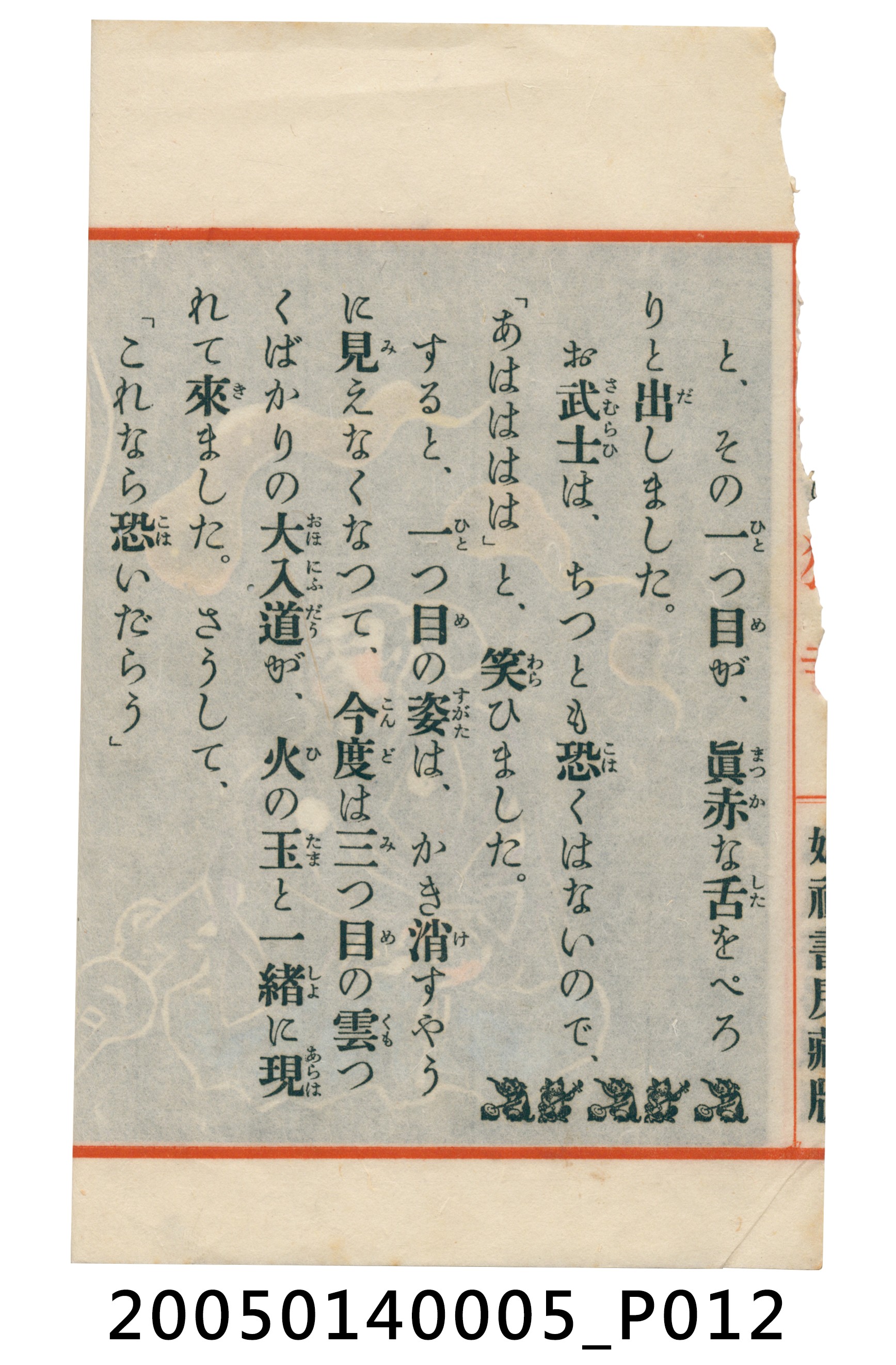 《貓寺》 (共26張)