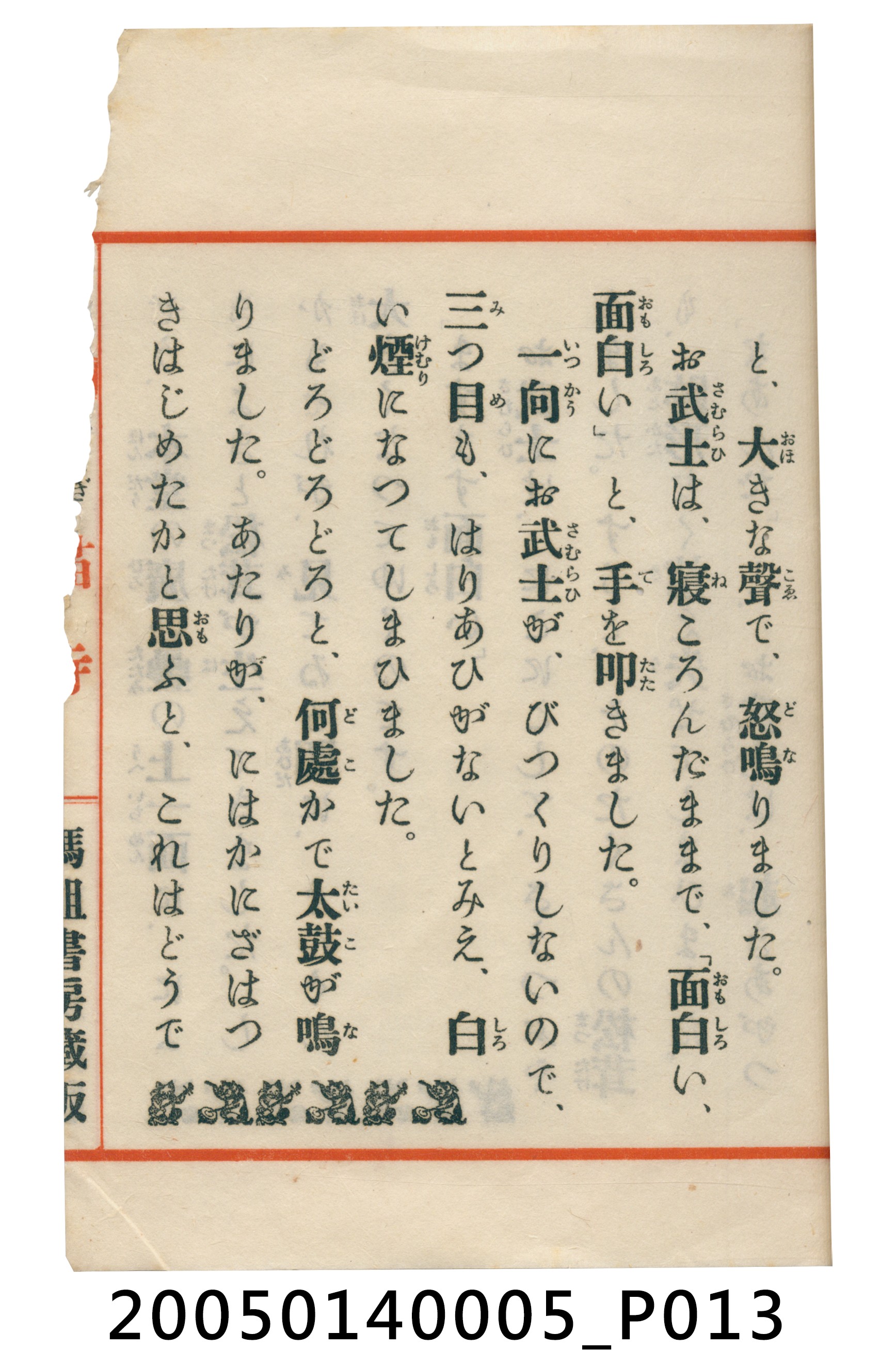 《貓寺》 (共26張)