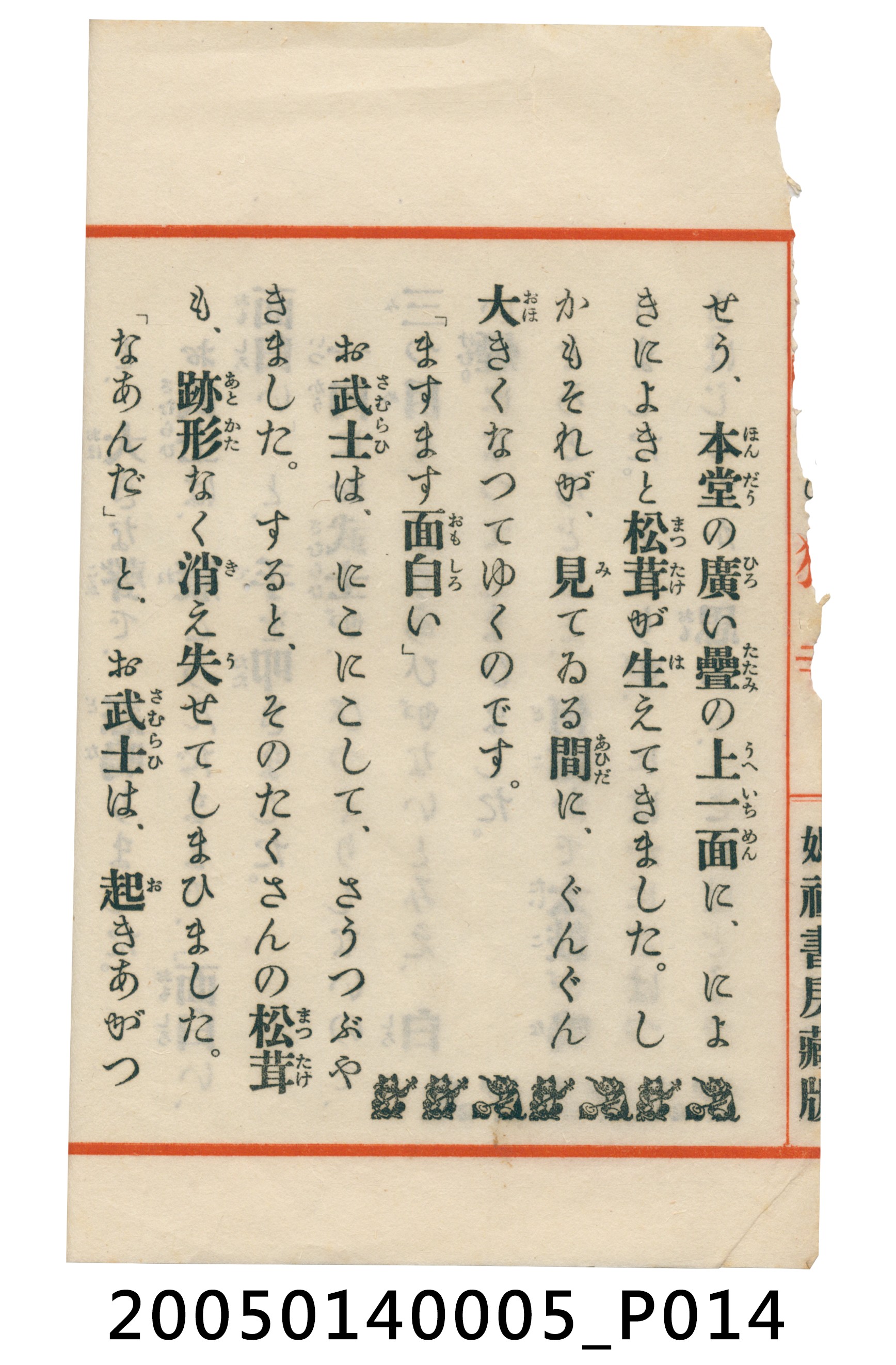 《貓寺》 (共26張)