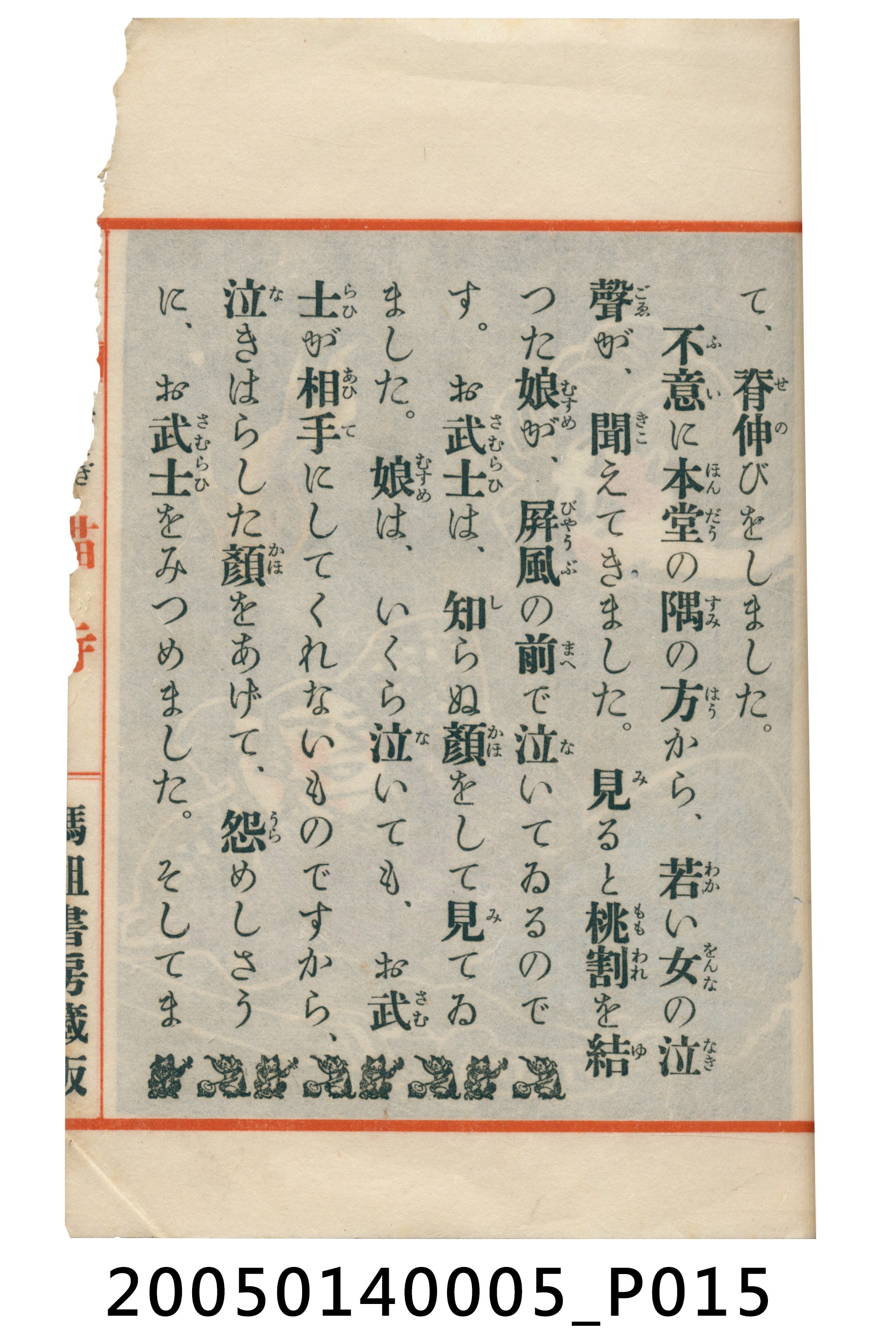 《貓寺》 (共26張)