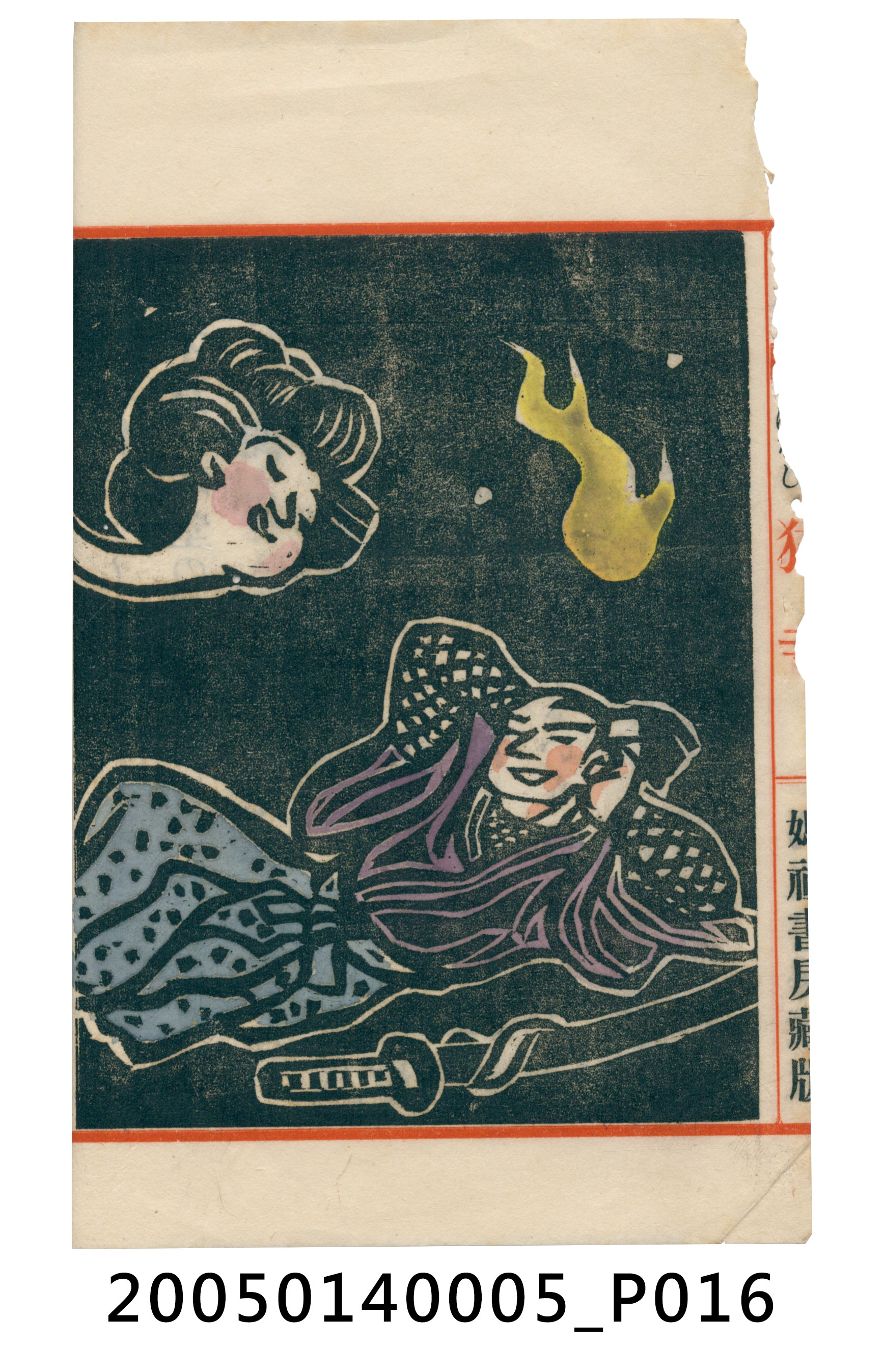 《貓寺》 (共26張)