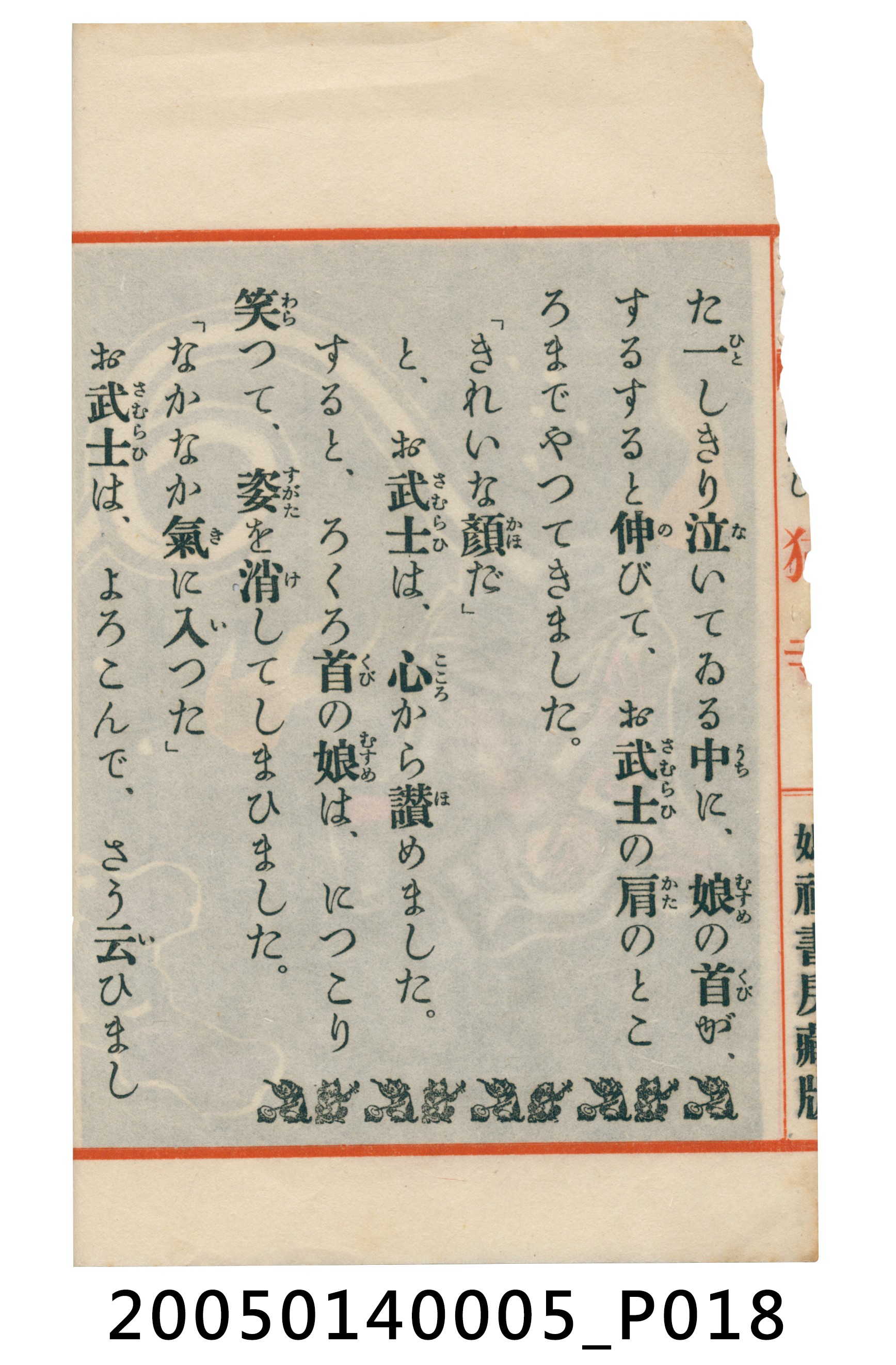 《貓寺》 (共26張)