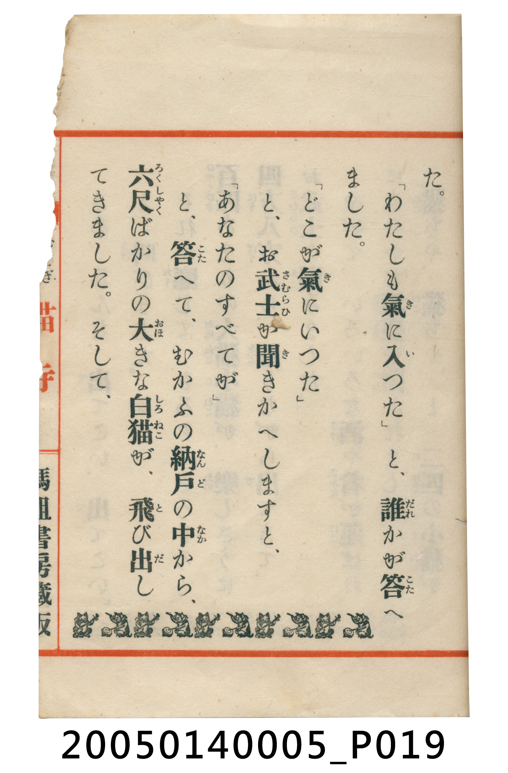 《貓寺》 (共26張)