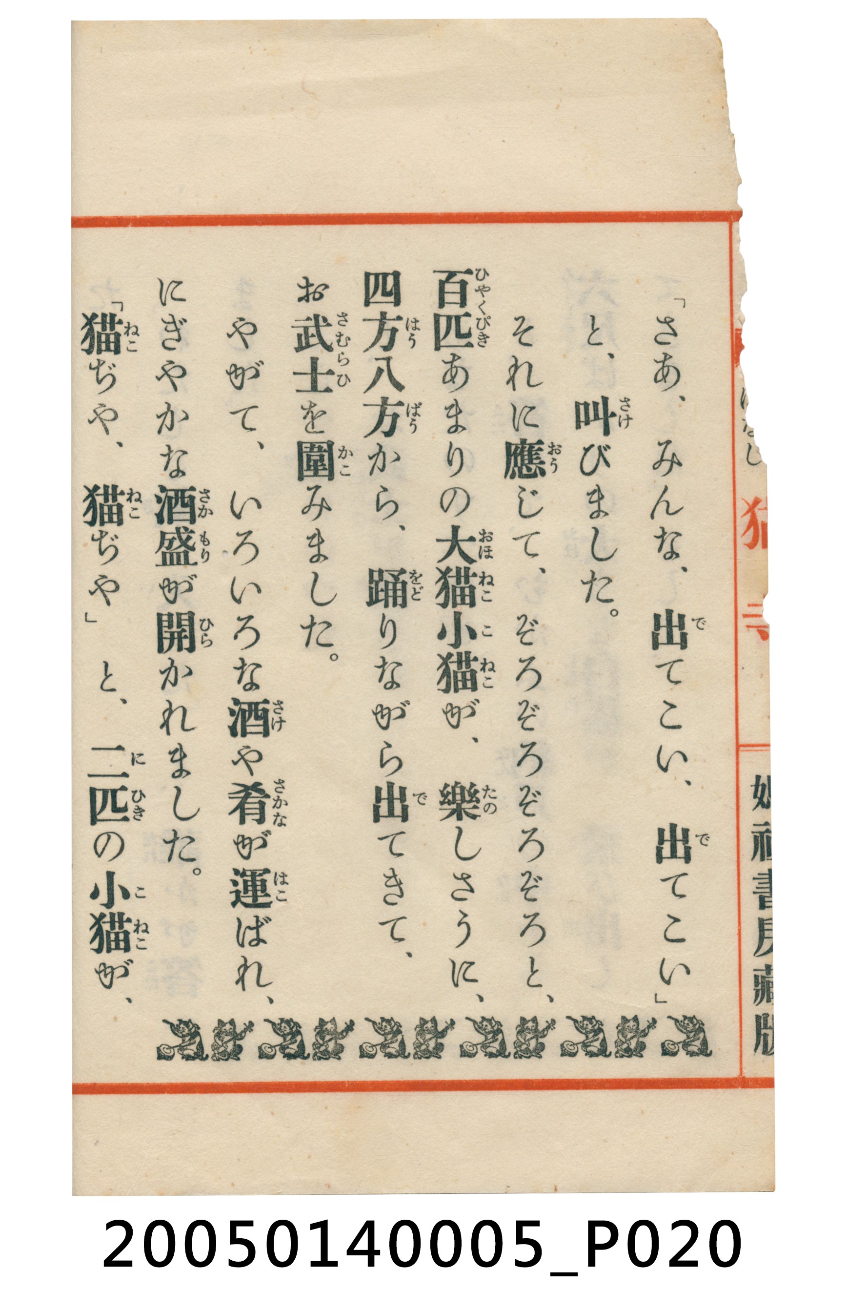 《貓寺》 (共26張)