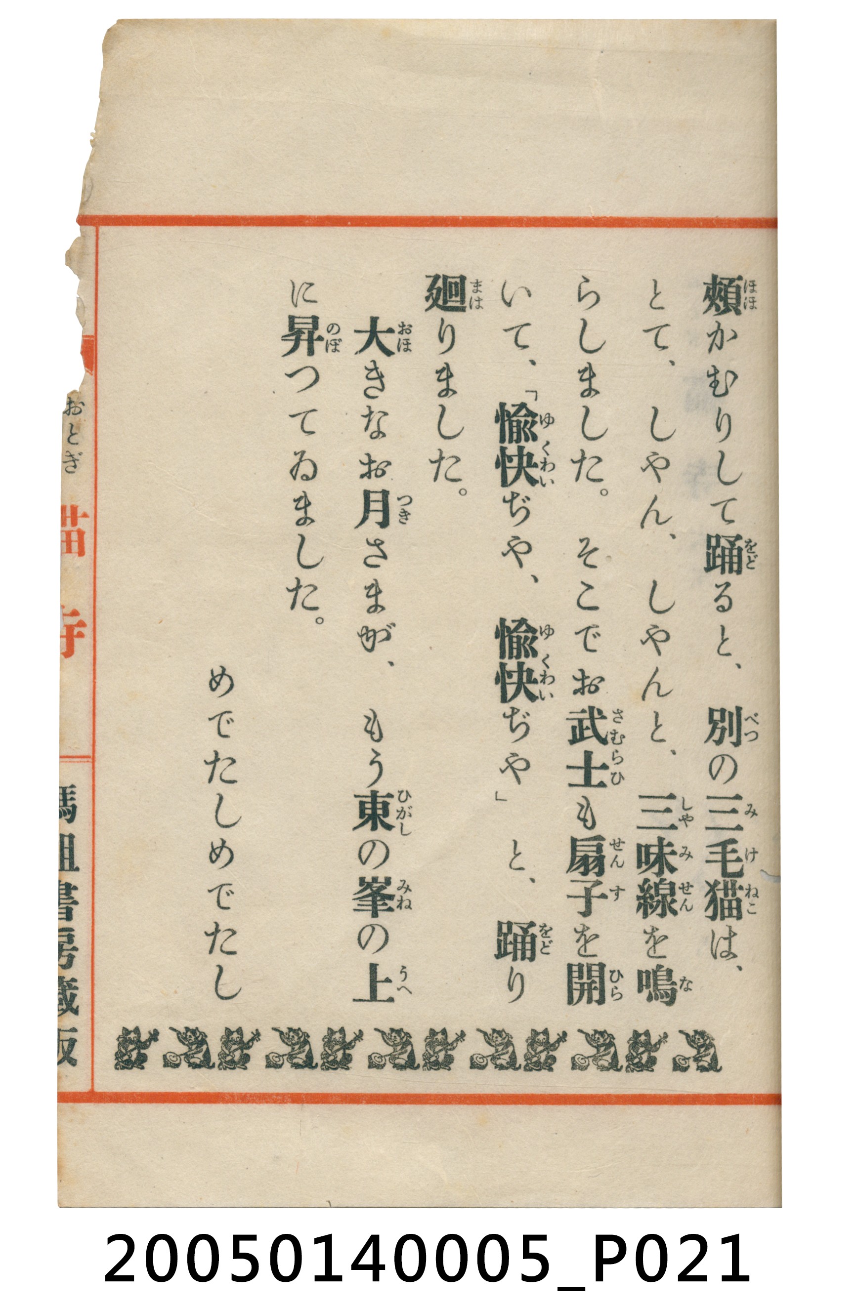 《貓寺》 (共26張)