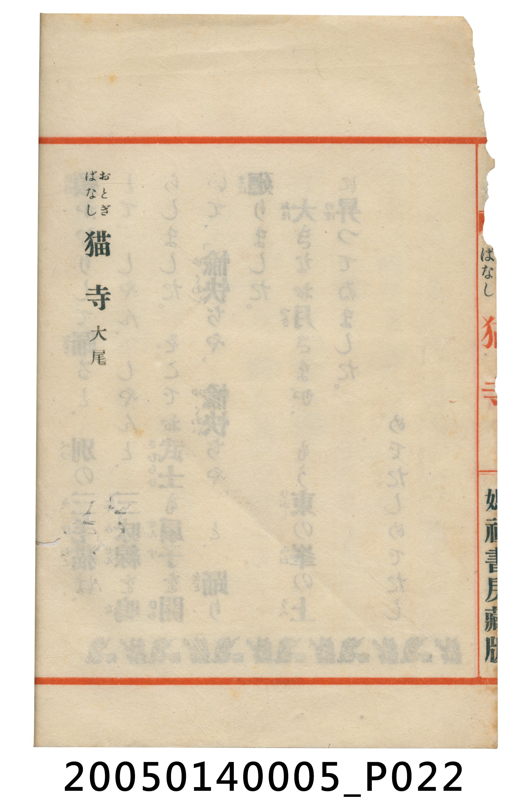 《貓寺》 (共26張)