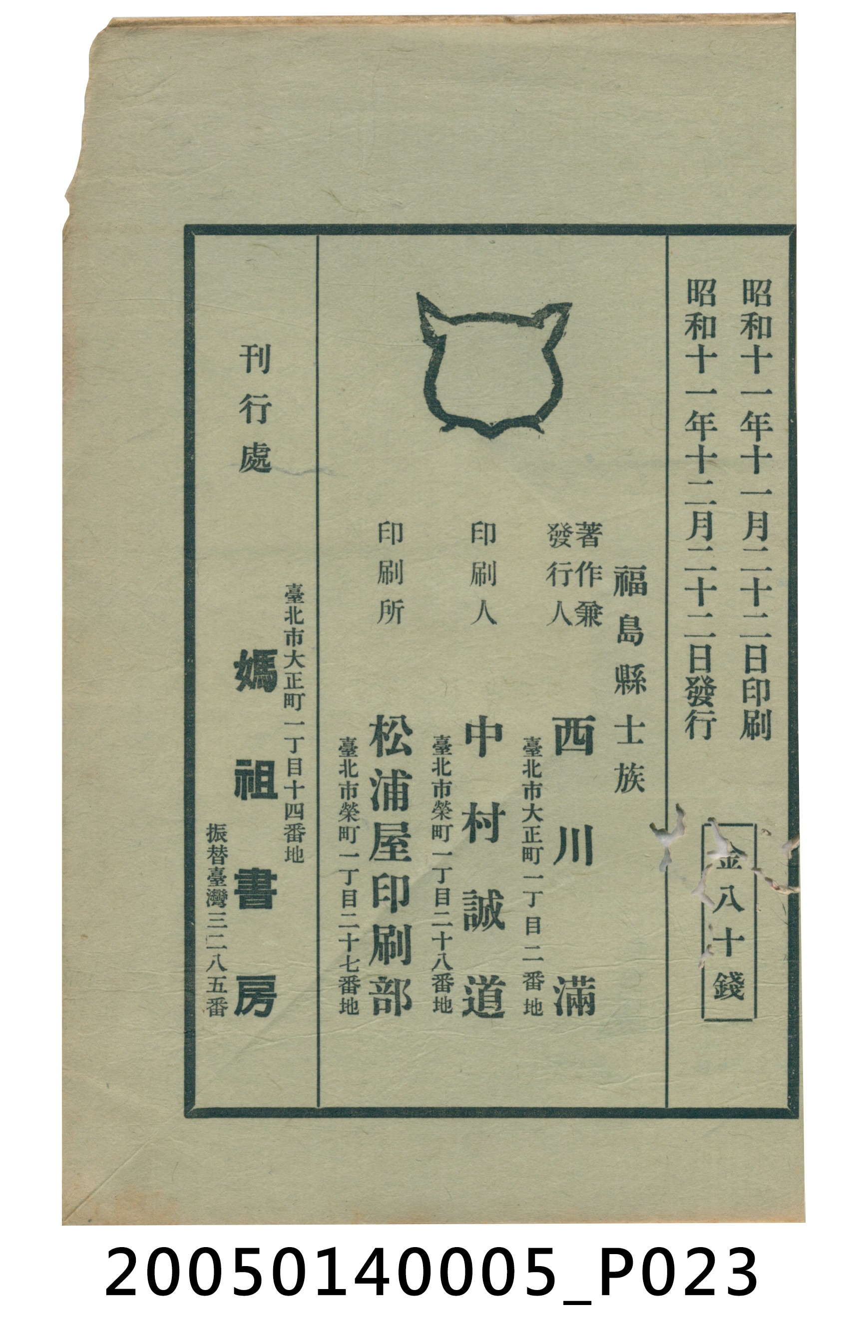 《貓寺》 (共26張)