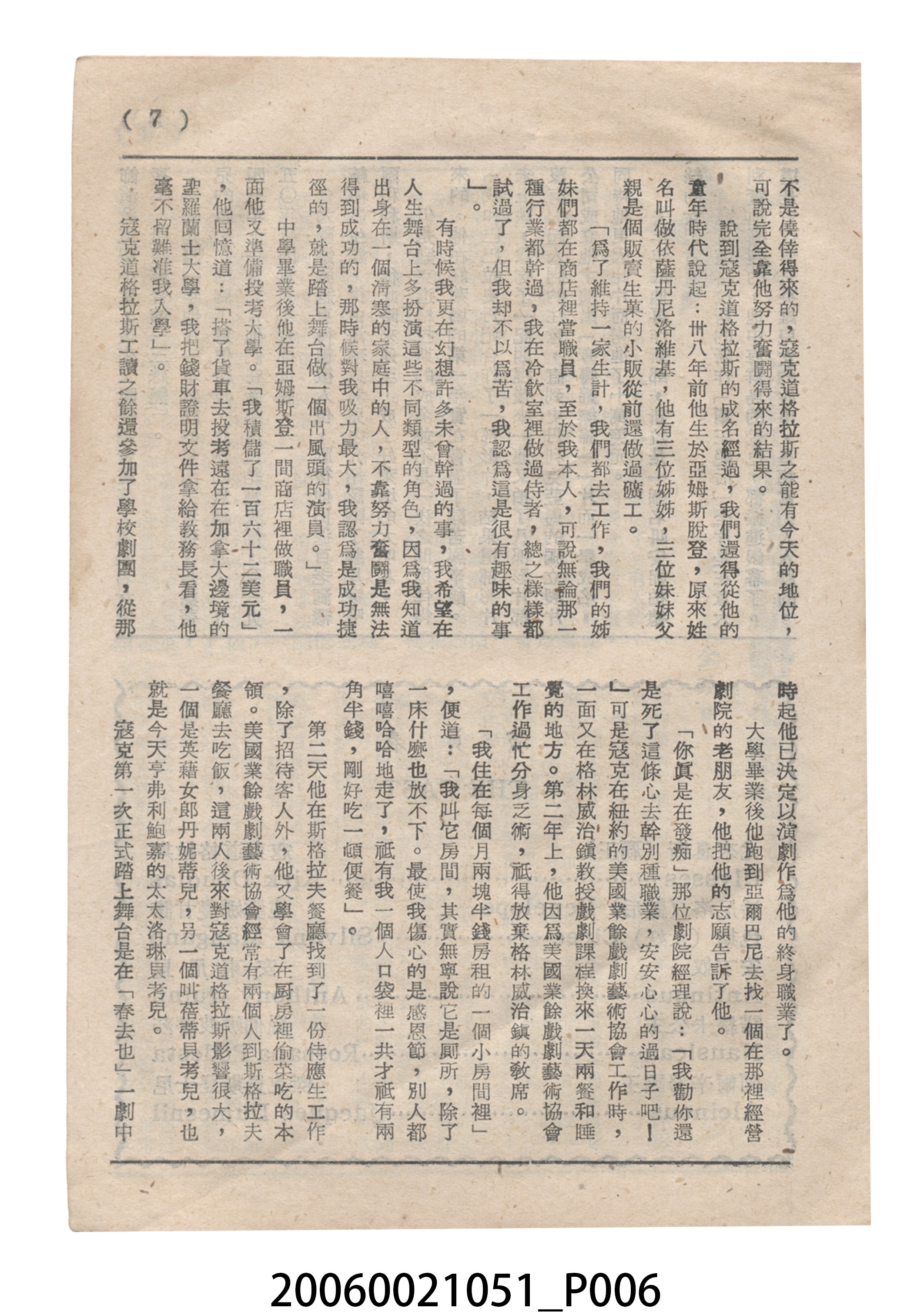 《霸王豔后》電影本事 (共19張)