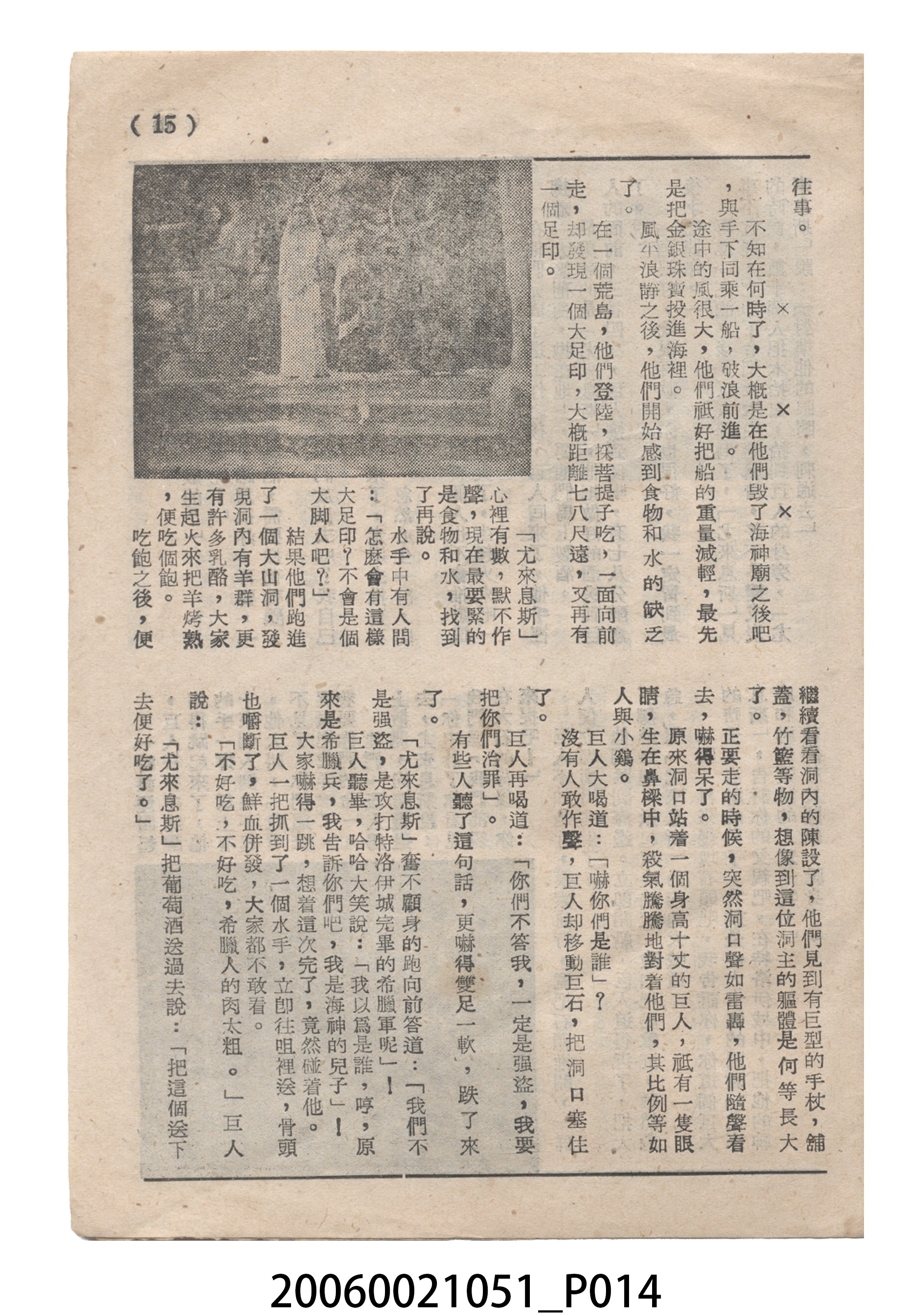 《霸王豔后》電影本事 (共19張)