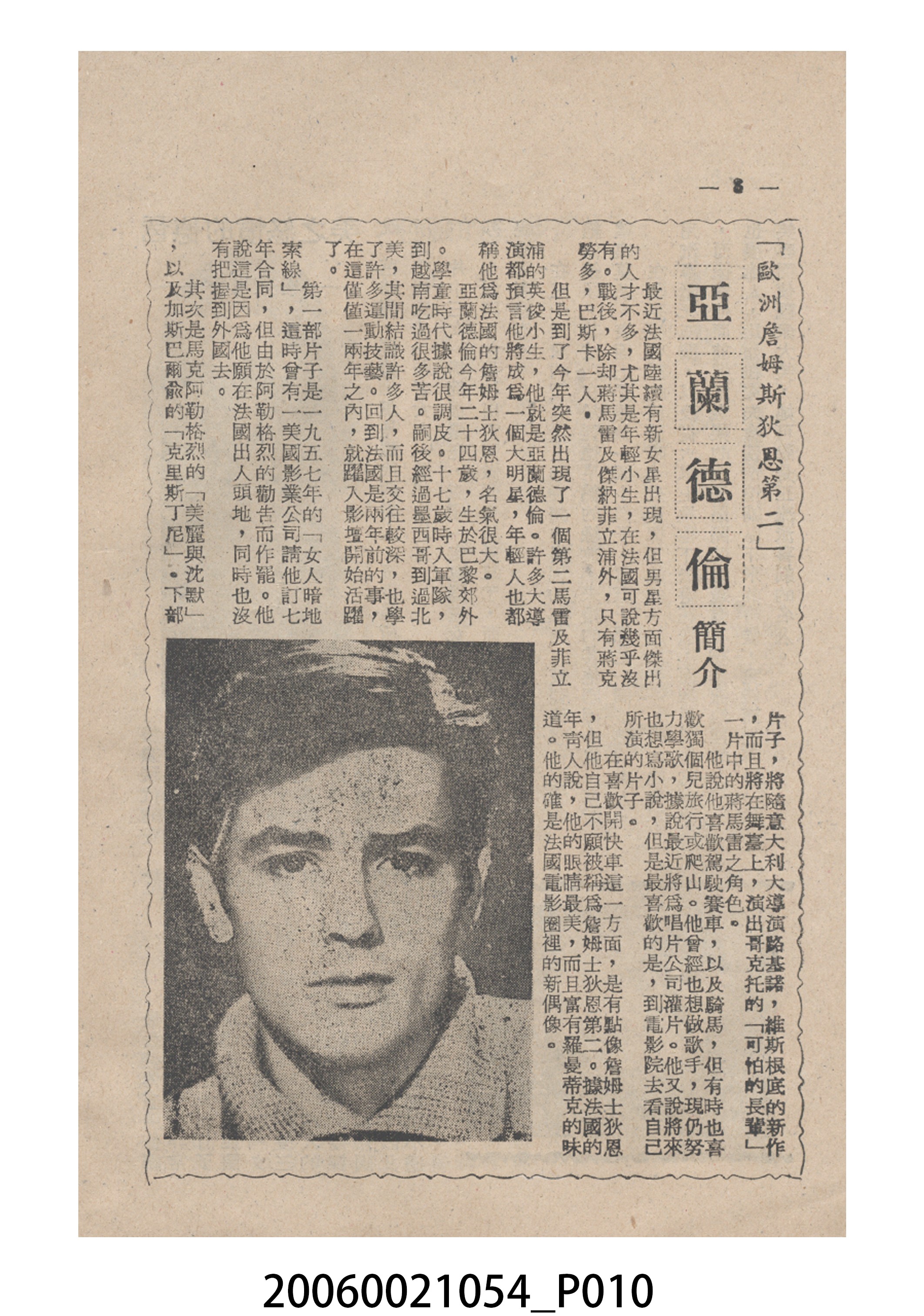 《弱者女人》電影本事 (共24張)