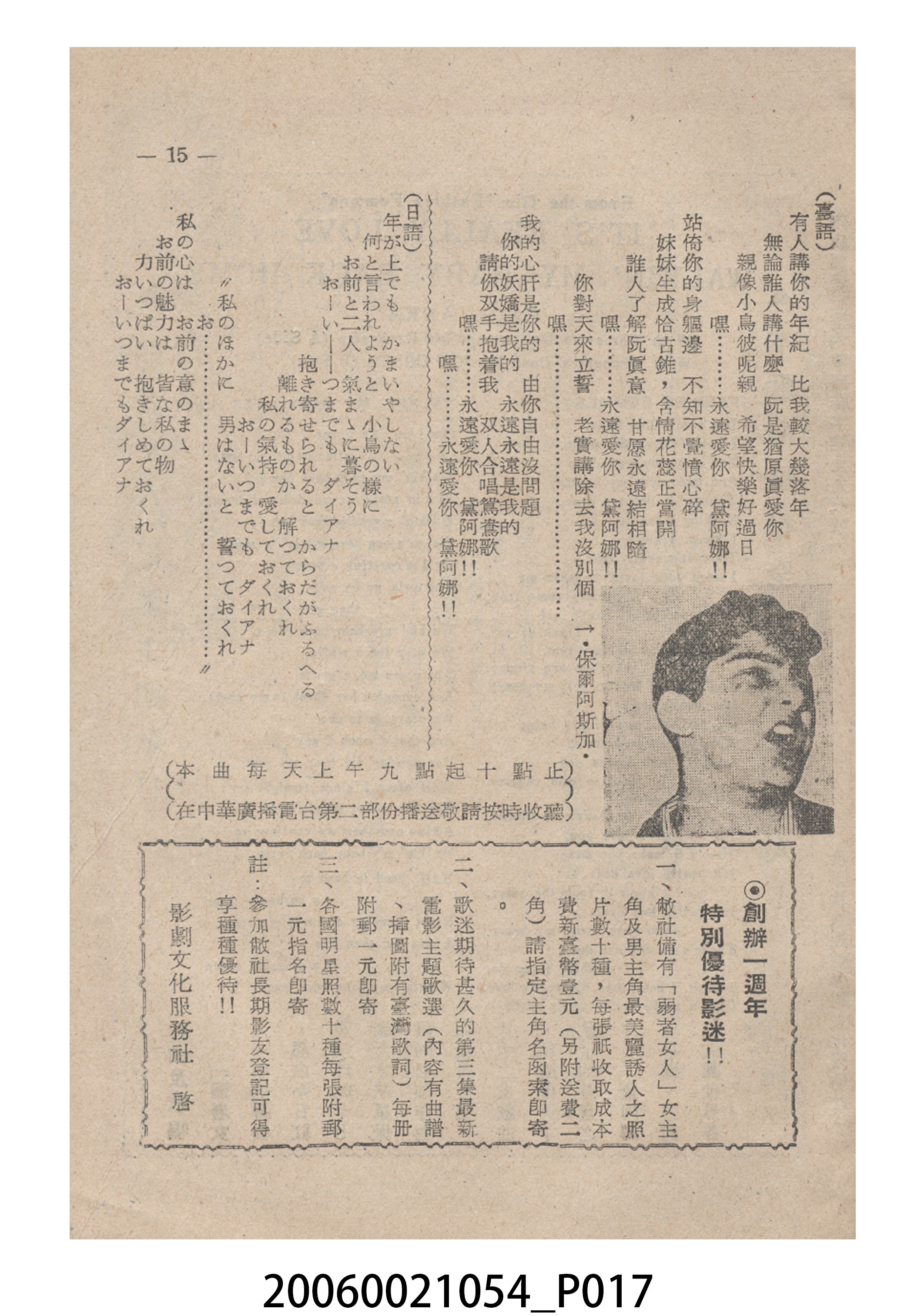 《弱者女人》電影本事 (共24張)
