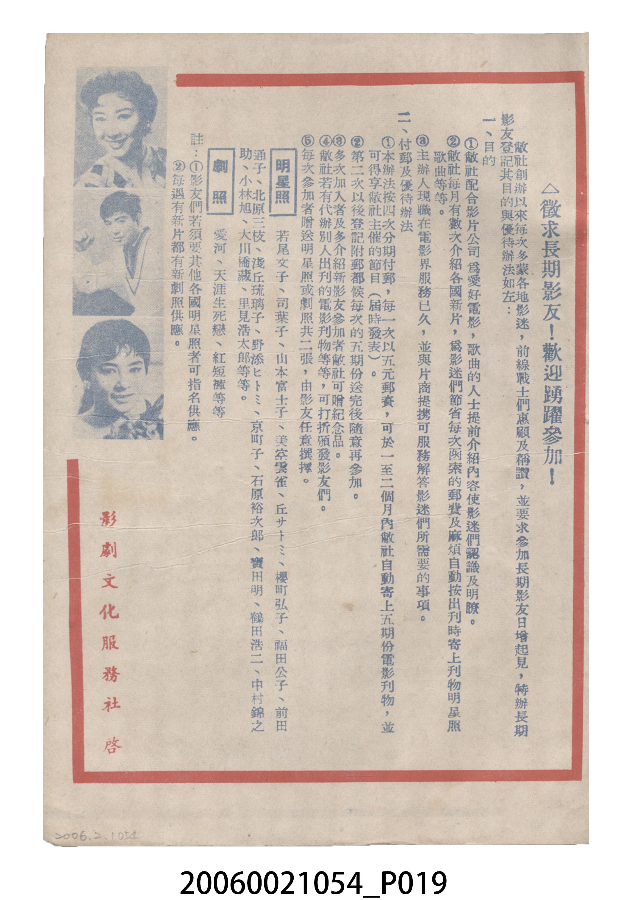 《弱者女人》電影本事 (共24張)