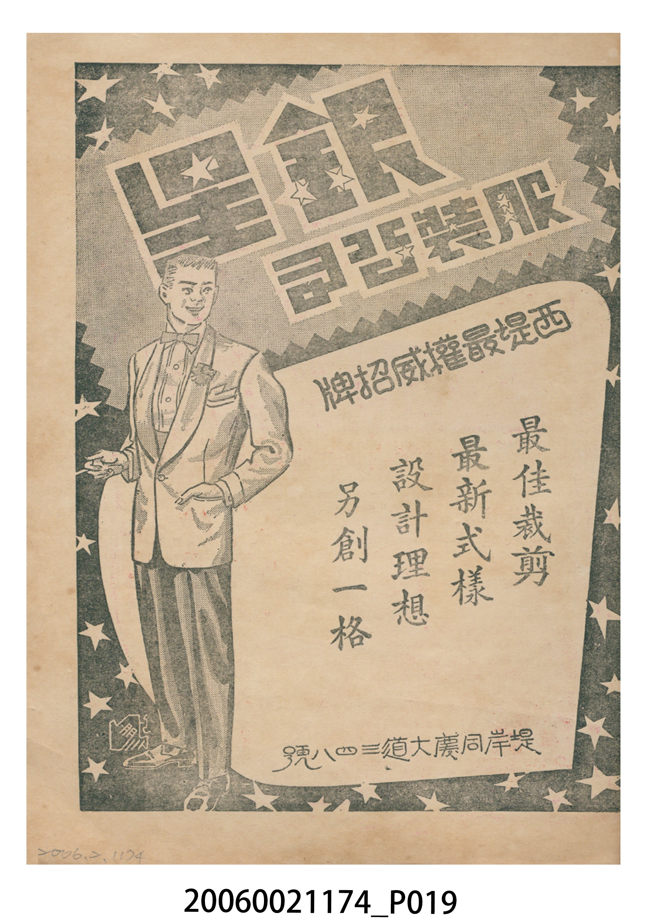 《元元紅》電影本事 (共22張)