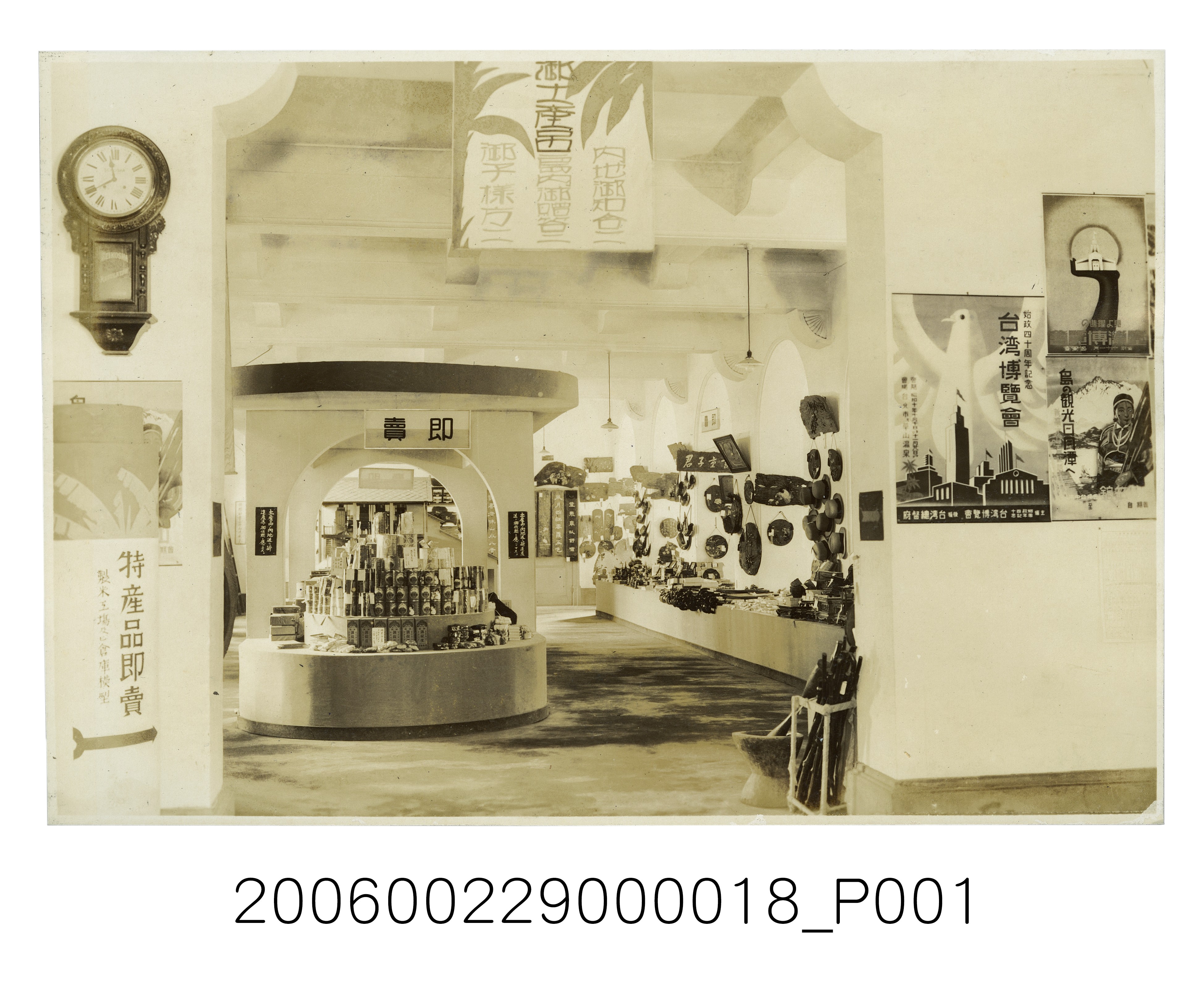 特產品展售區 (共2張)