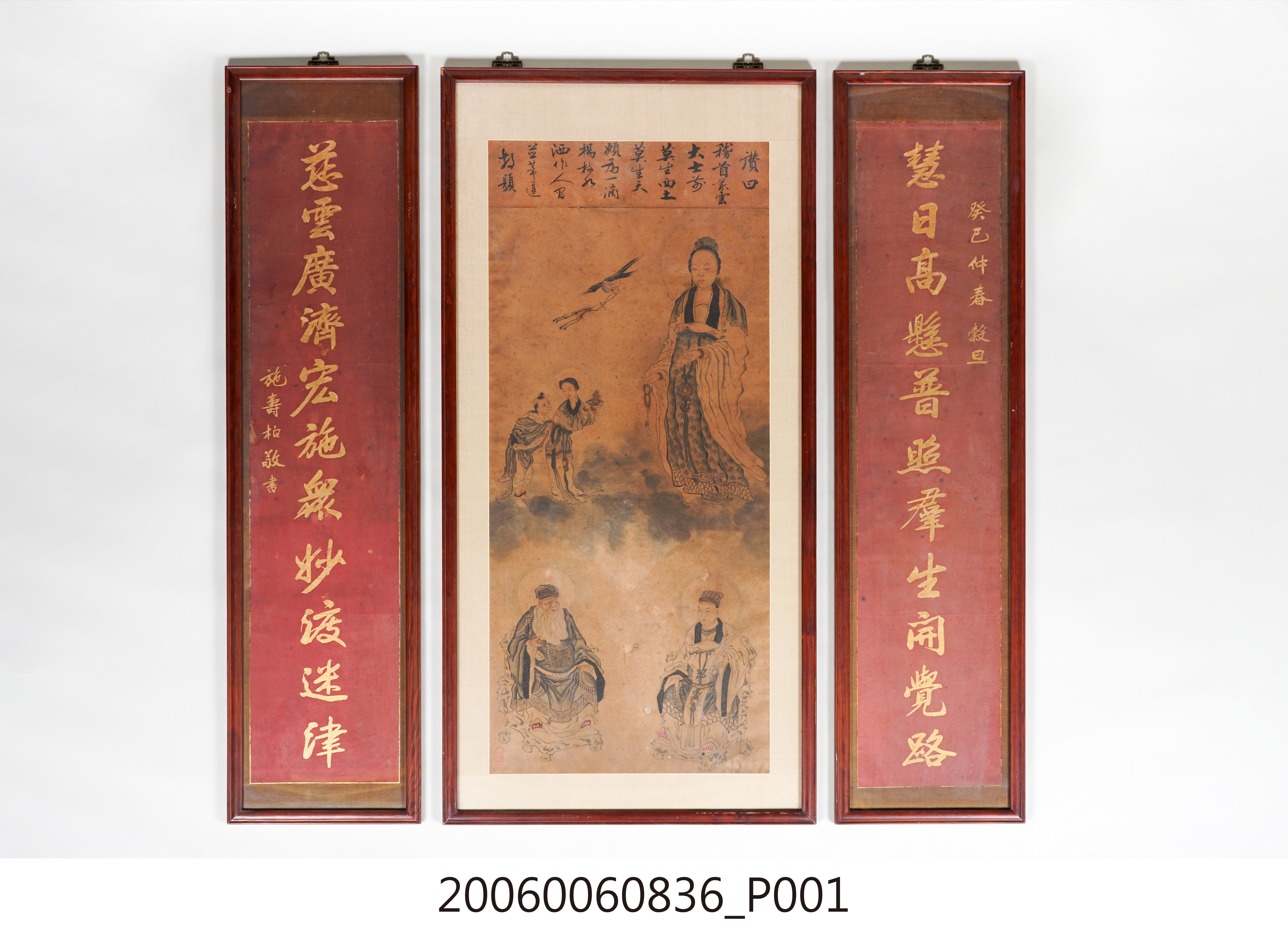 1953年施壽柏書觀音彩組 (共14張)