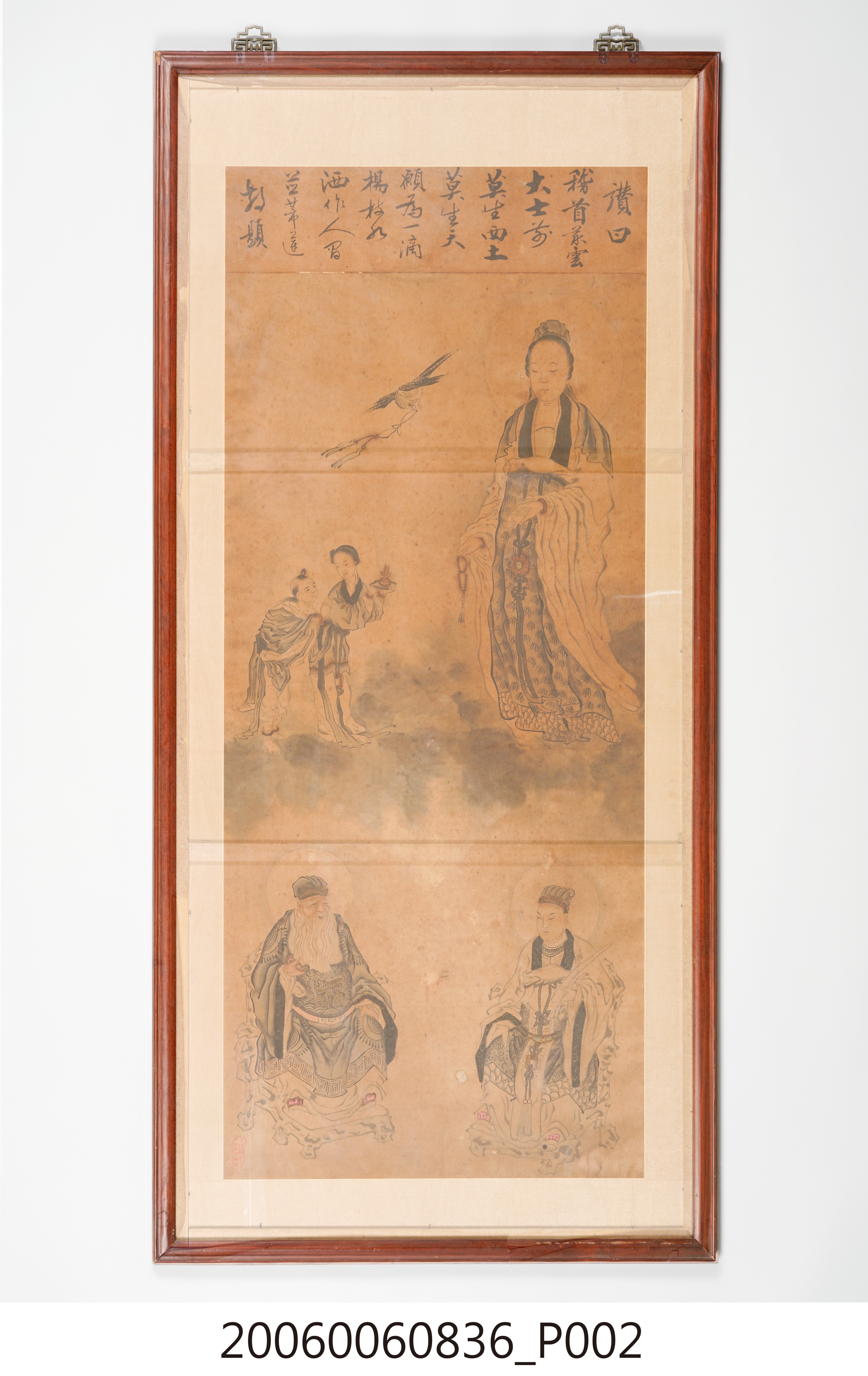 1953年施壽柏書觀音彩組 (共14張)