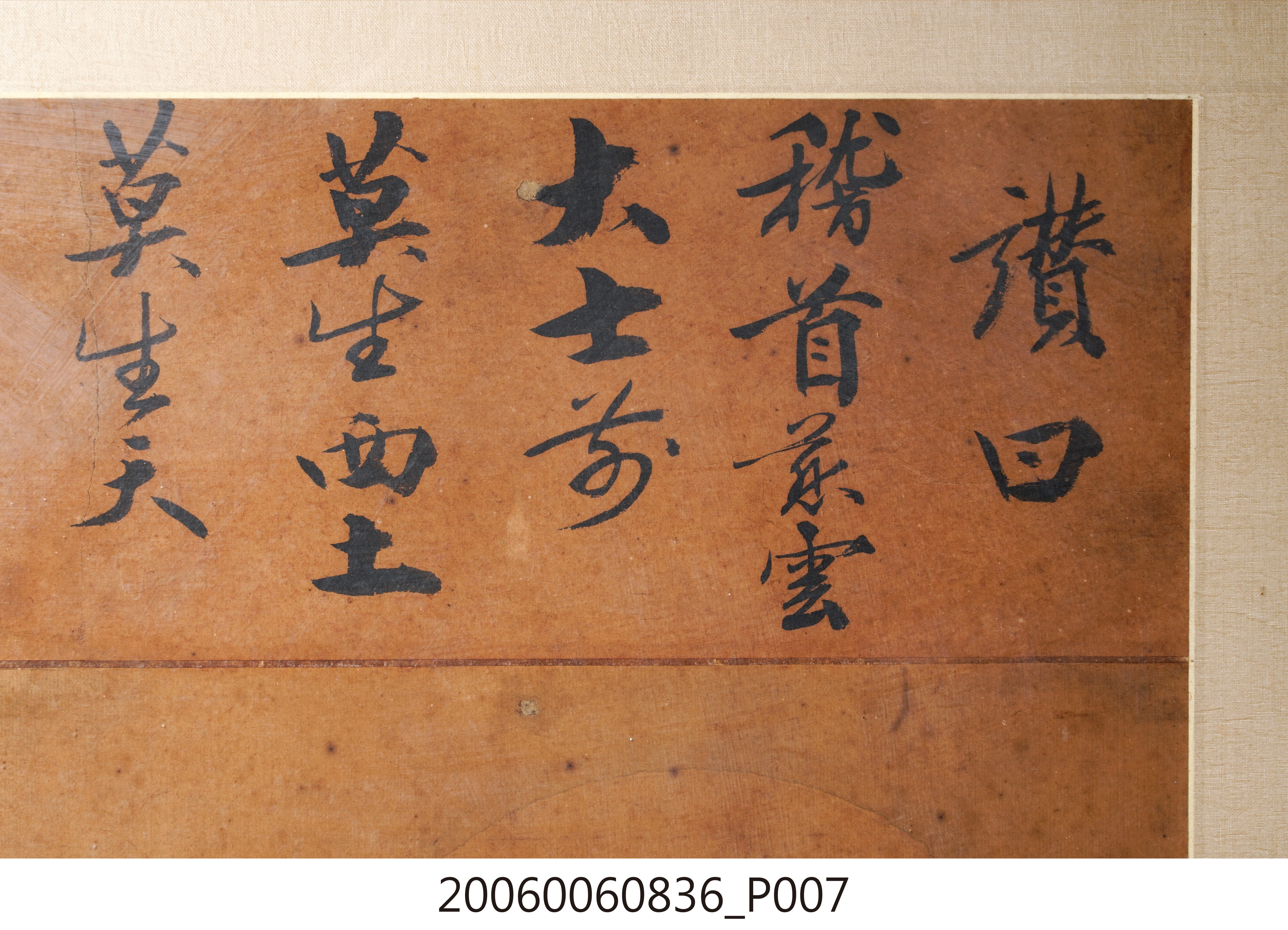 1953年施壽柏書觀音彩組 (共14張)