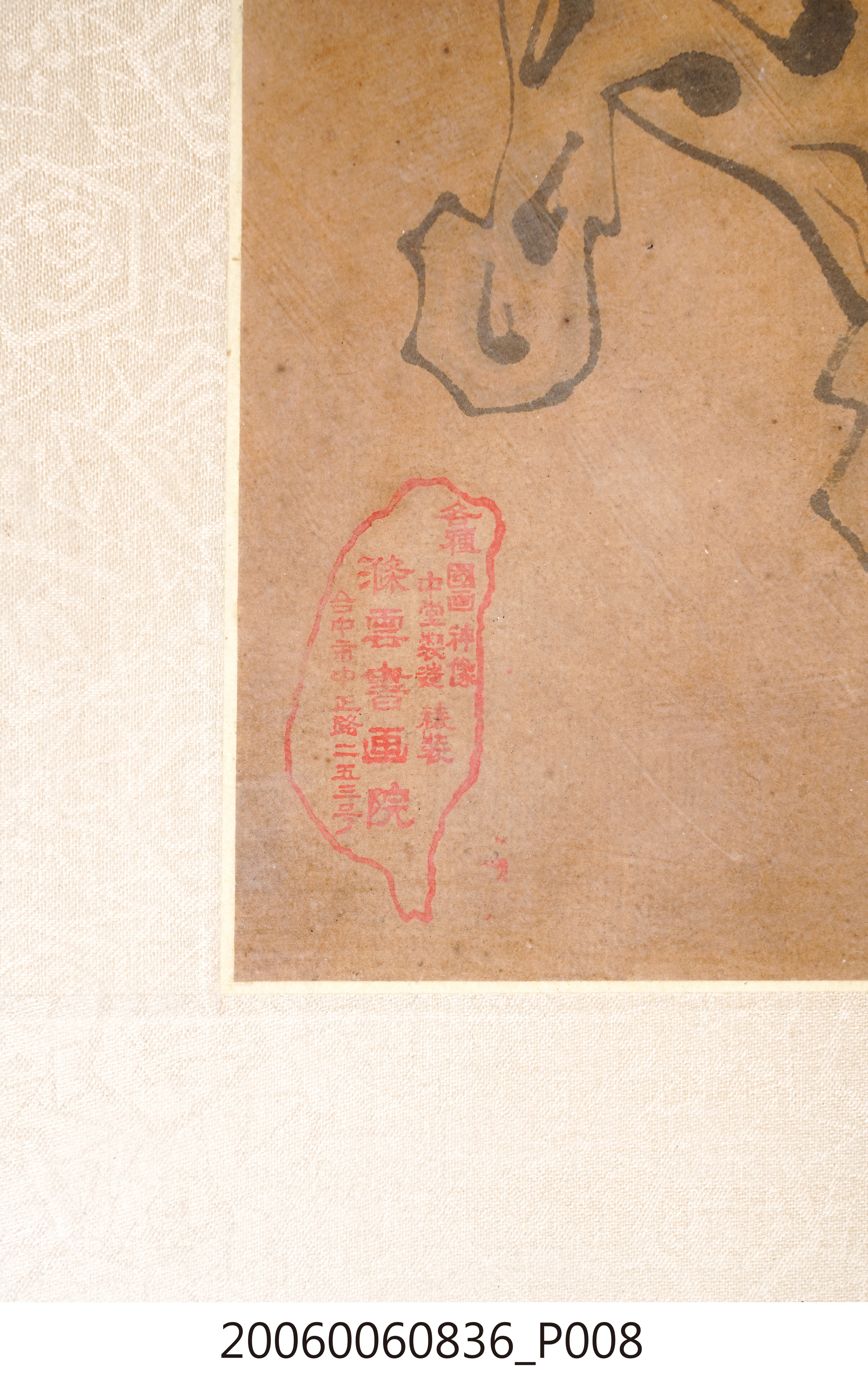 1953年施壽柏書觀音彩組 (共14張)
