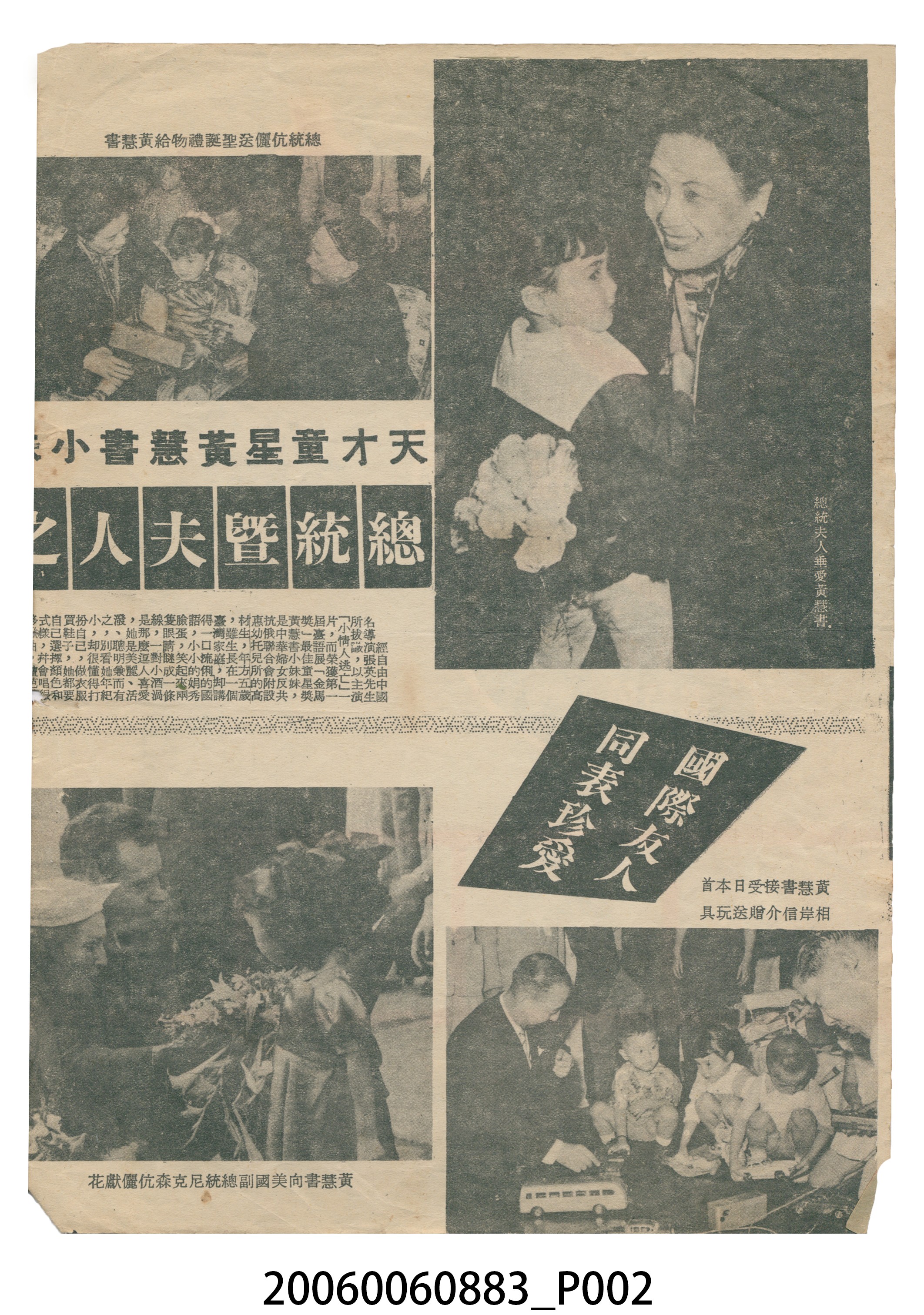 《小情人逃亡》電影本事 (共14張)