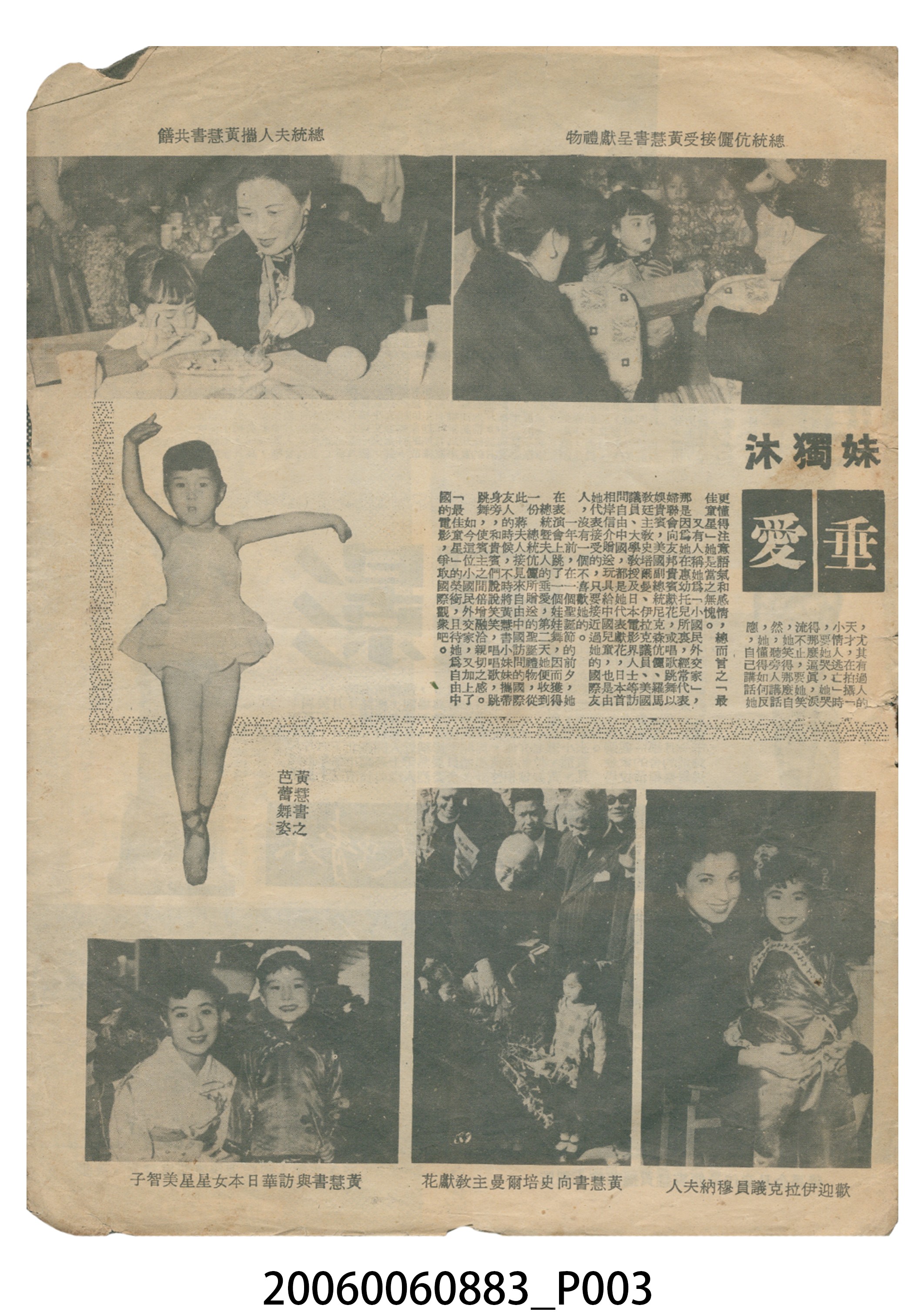 《小情人逃亡》電影本事 (共14張)