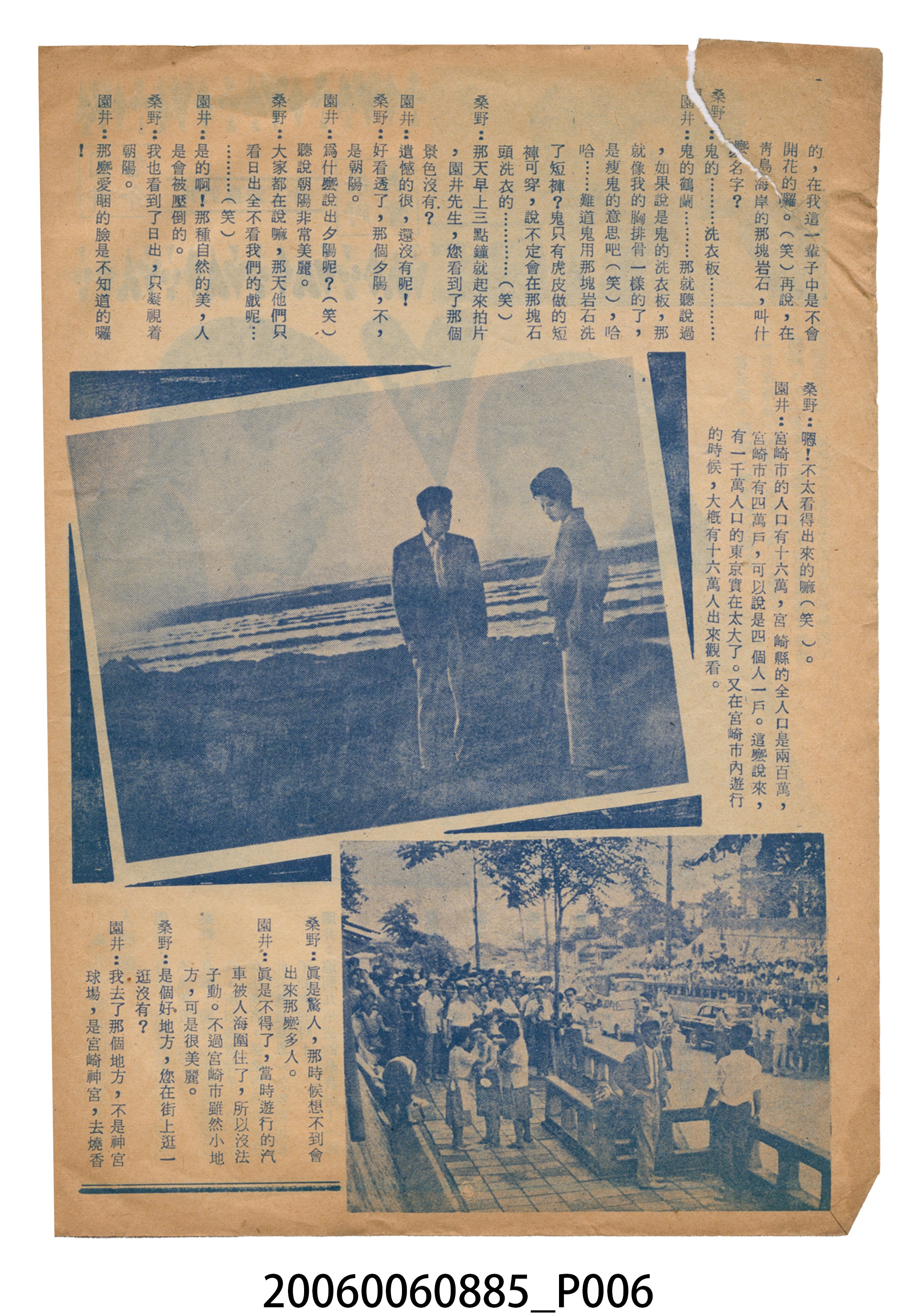 《君在橋邊》電影本事 (共12張)