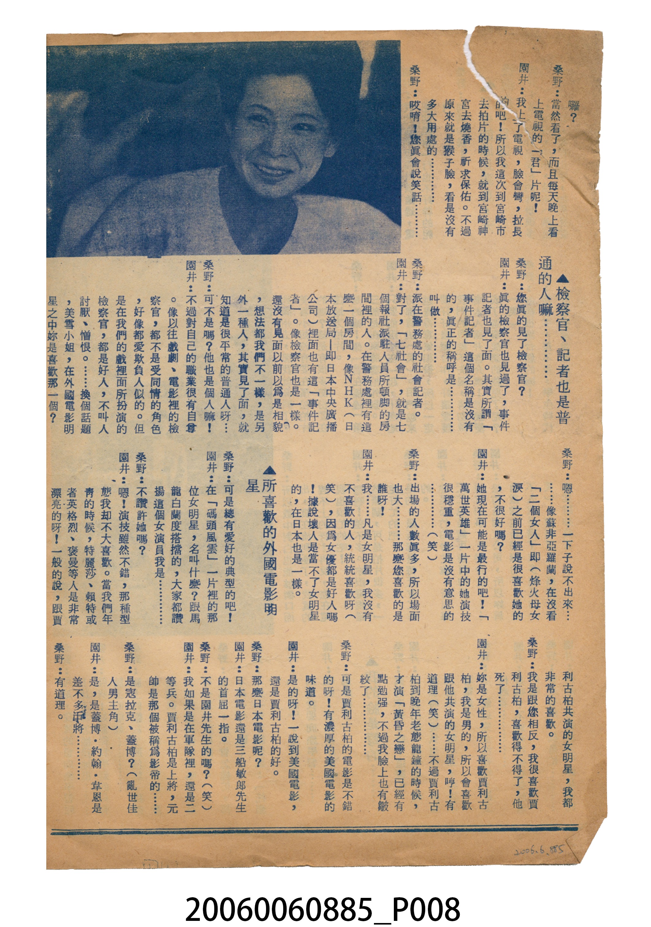 《君在橋邊》電影本事 (共12張)