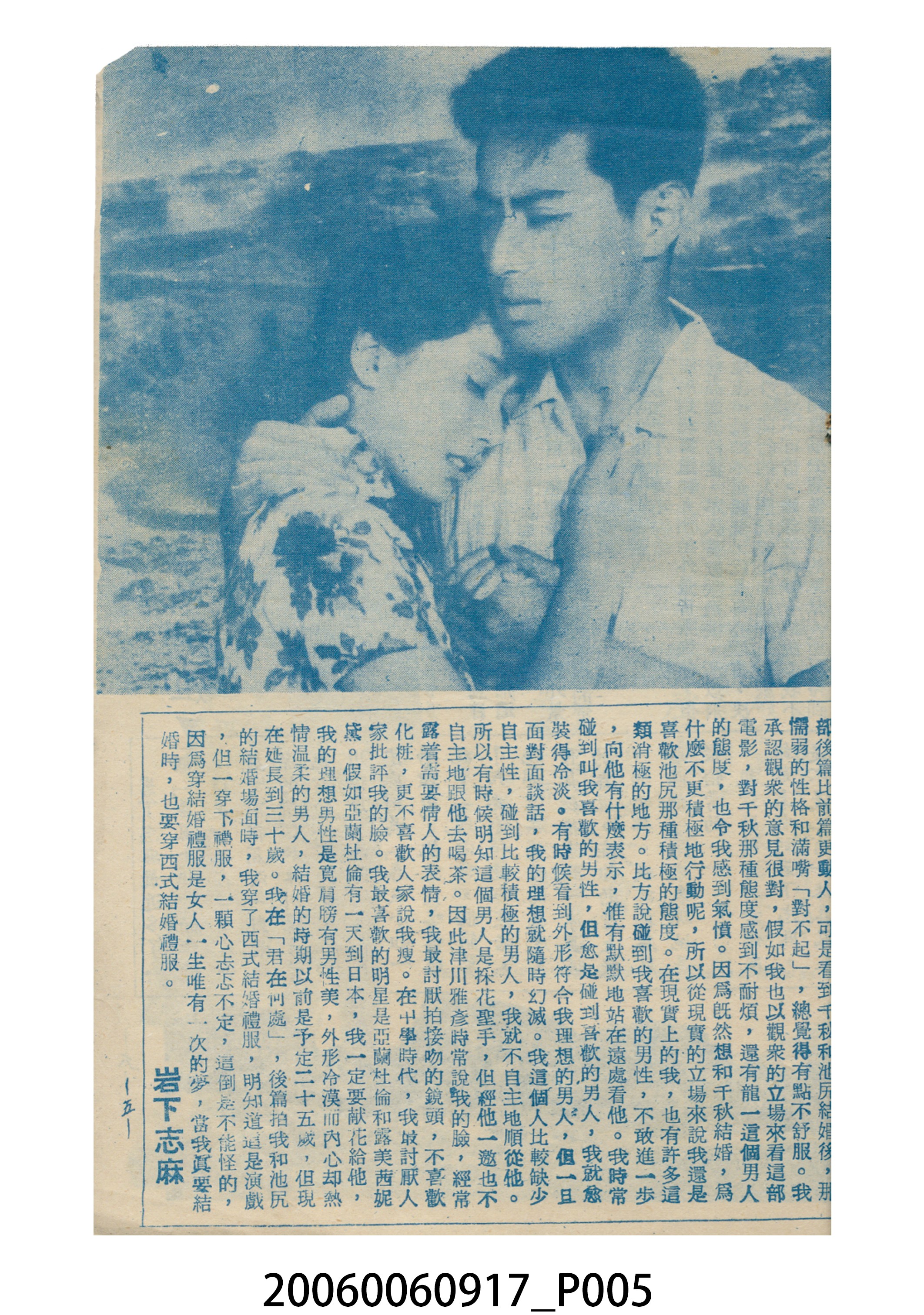《君在何處後篇》電影本事 (共14張)