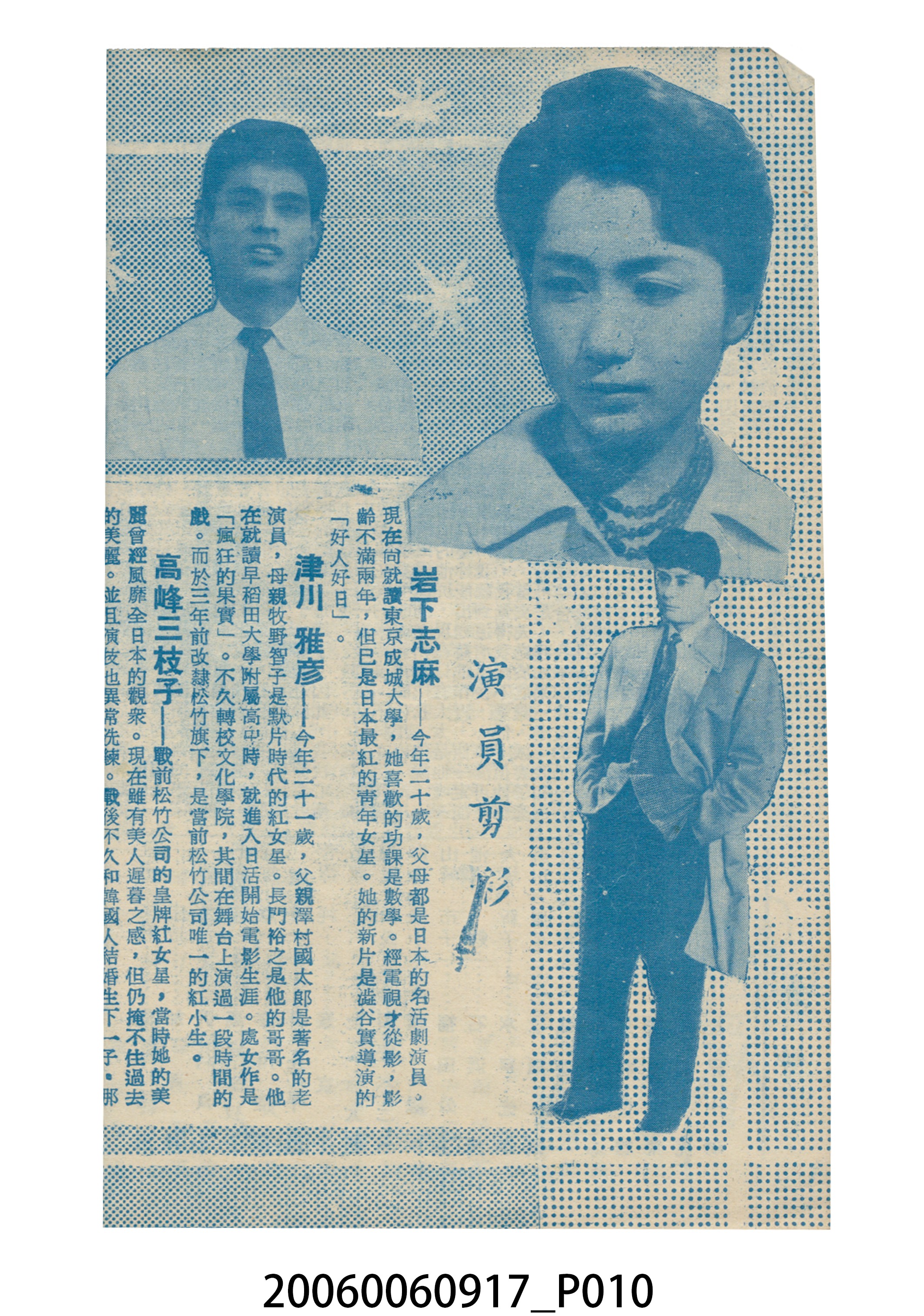《君在何處後篇》電影本事 (共14張)