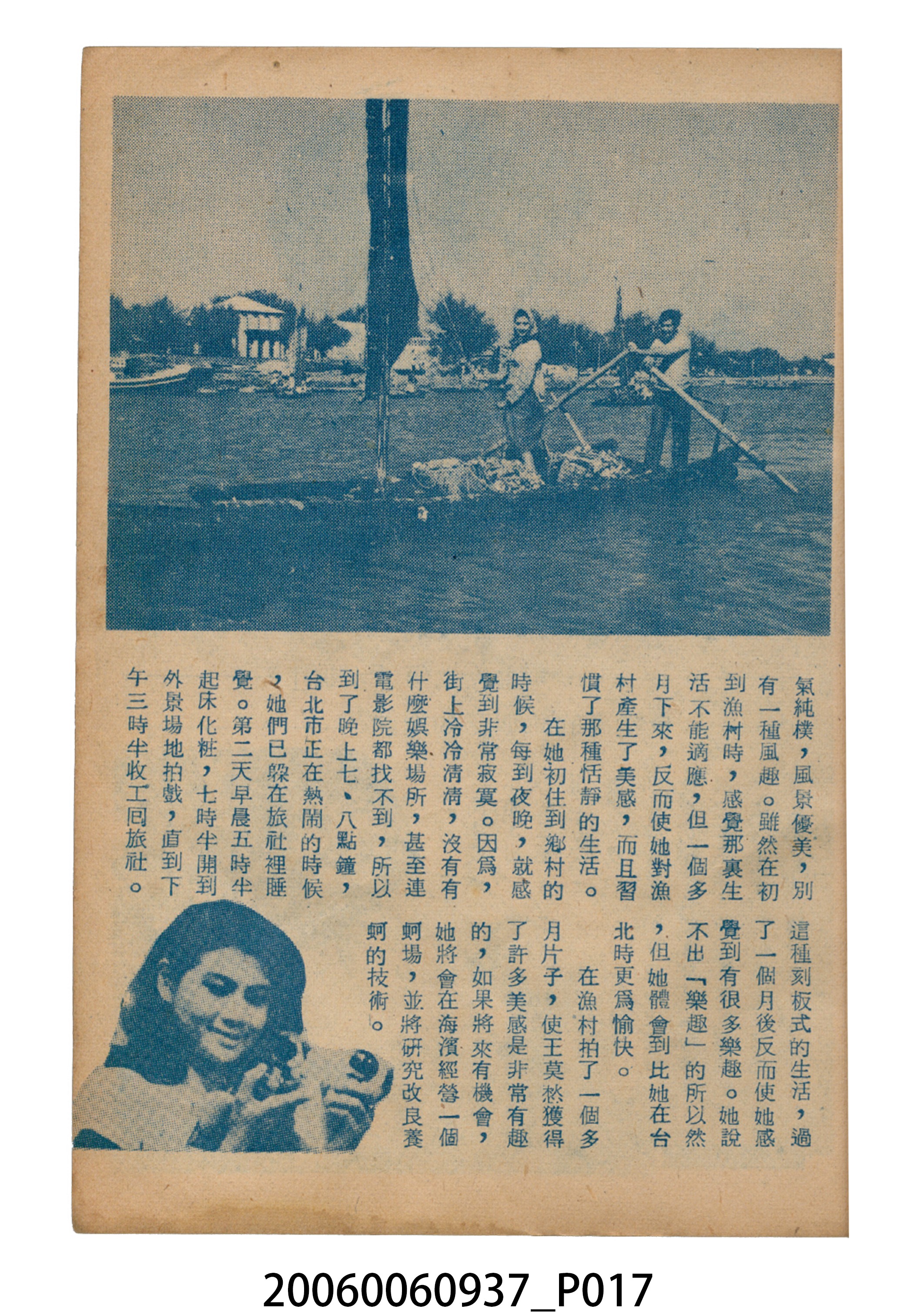 《蚵女》電影本事 (共46張)