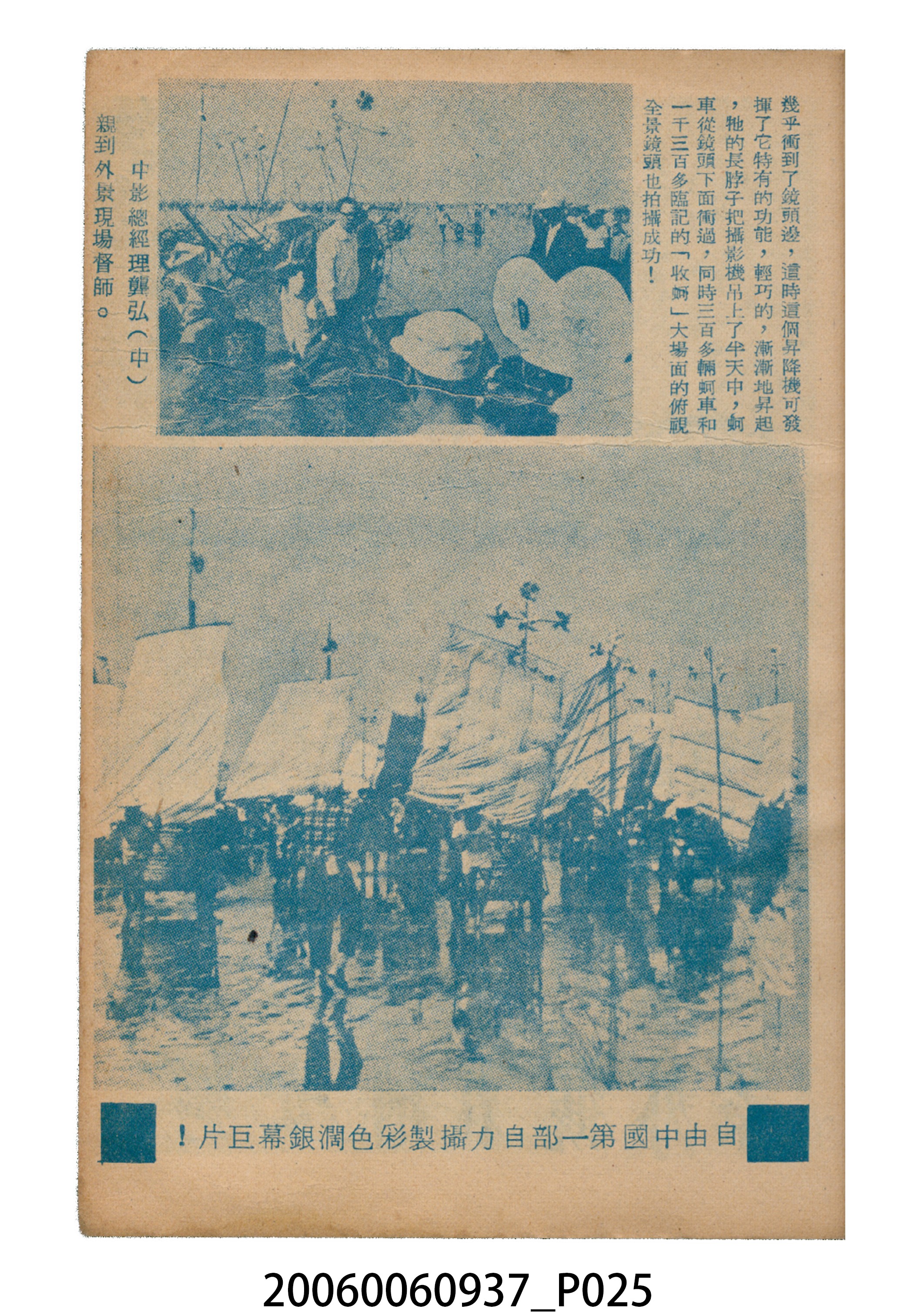 《蚵女》電影本事 (共46張)