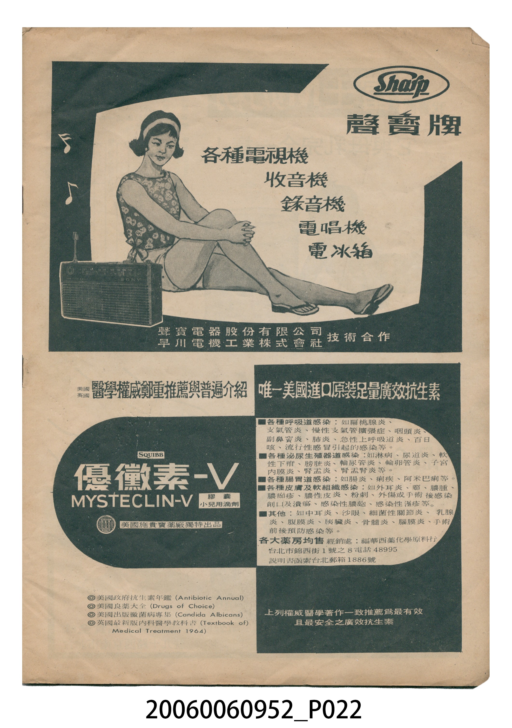 《西施》電影本事 (共27張)