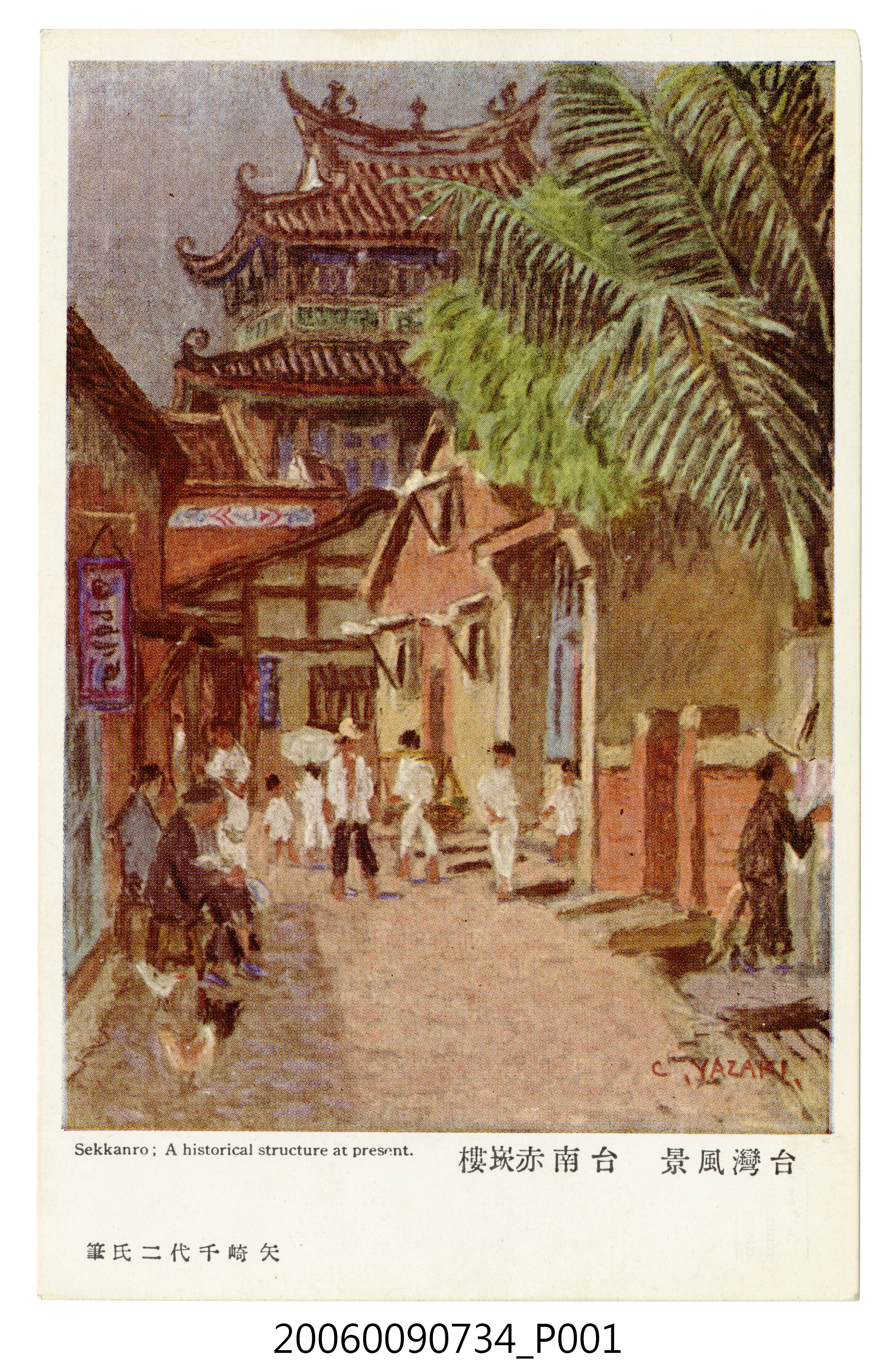 臺南赤崁樓 (共4張)
