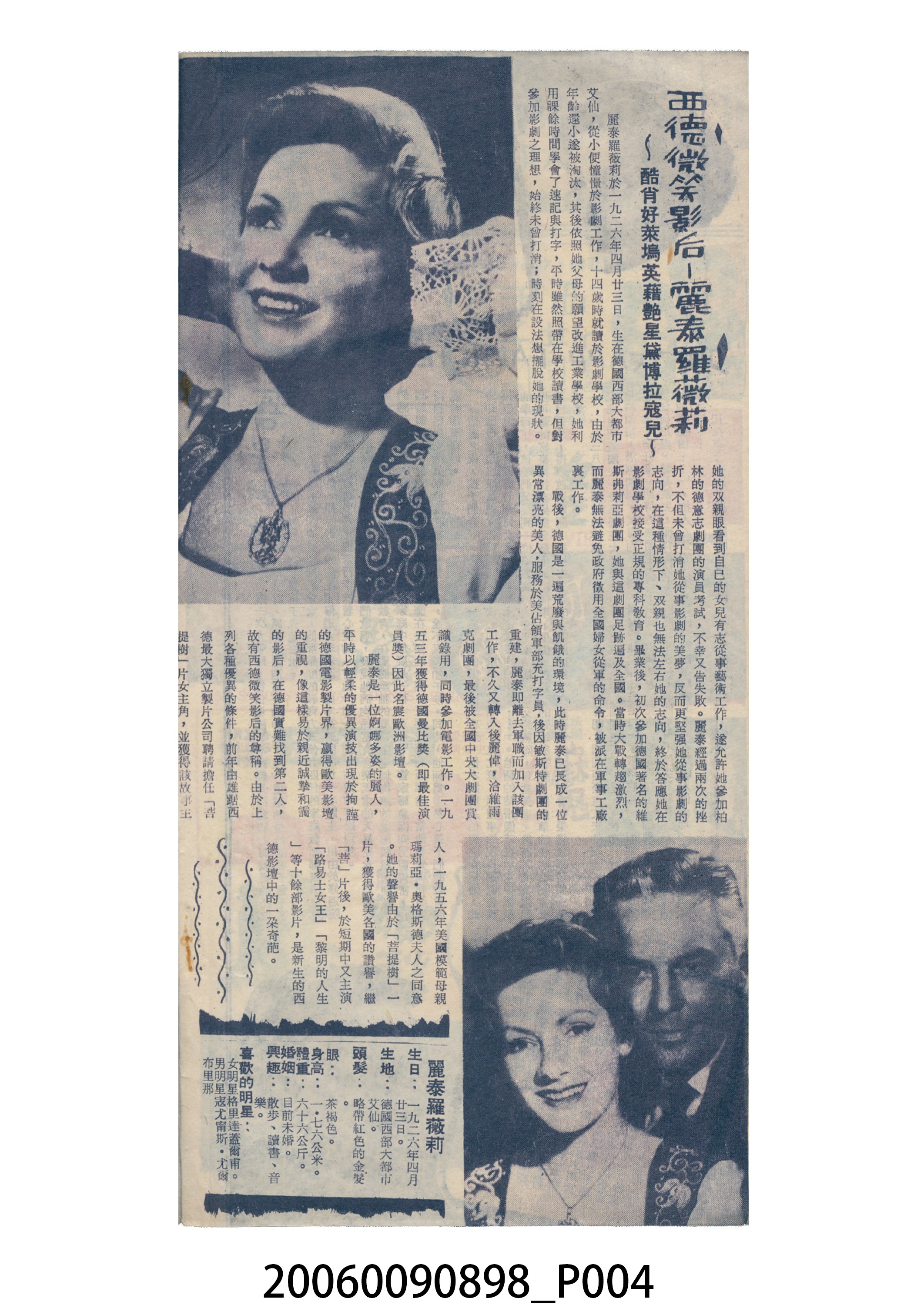 《菩提樹》電影本事 (共18張)